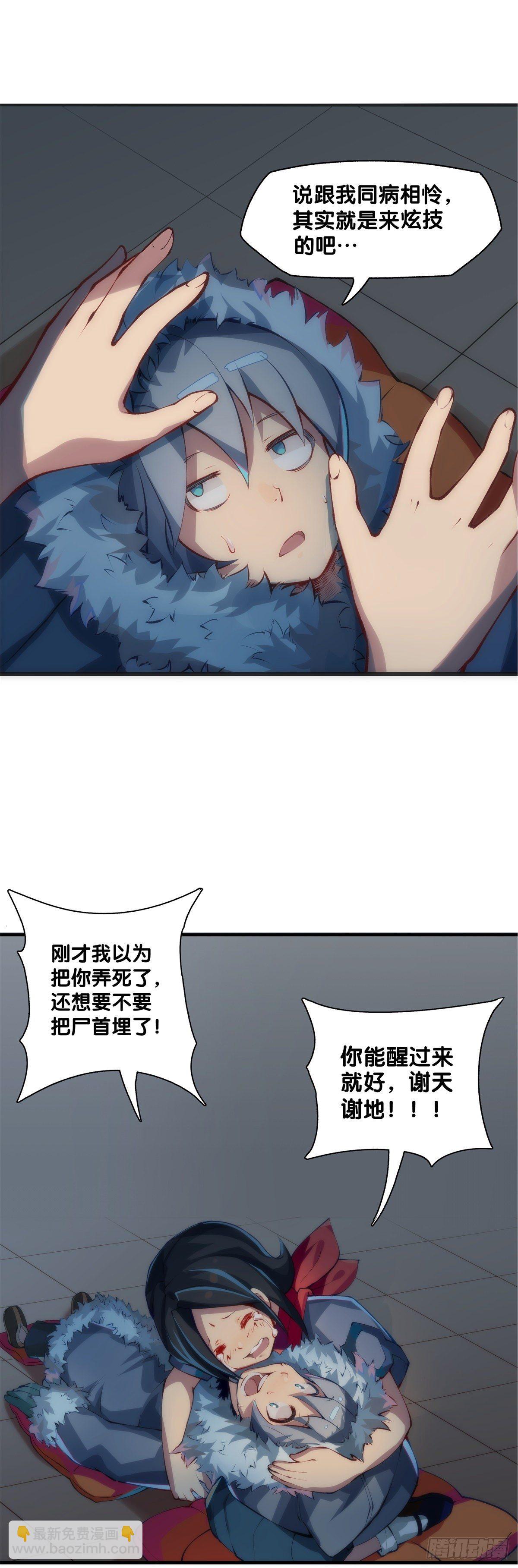有风度的主角会把戏份让给女生43