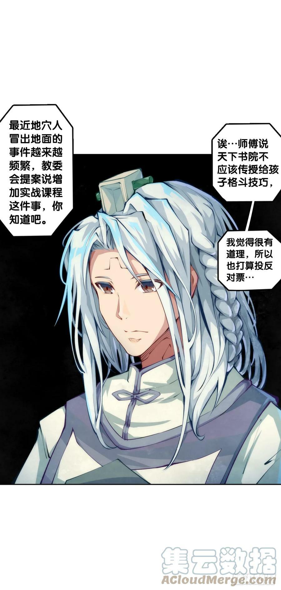 职场往往是怂着怂着就成习惯了12