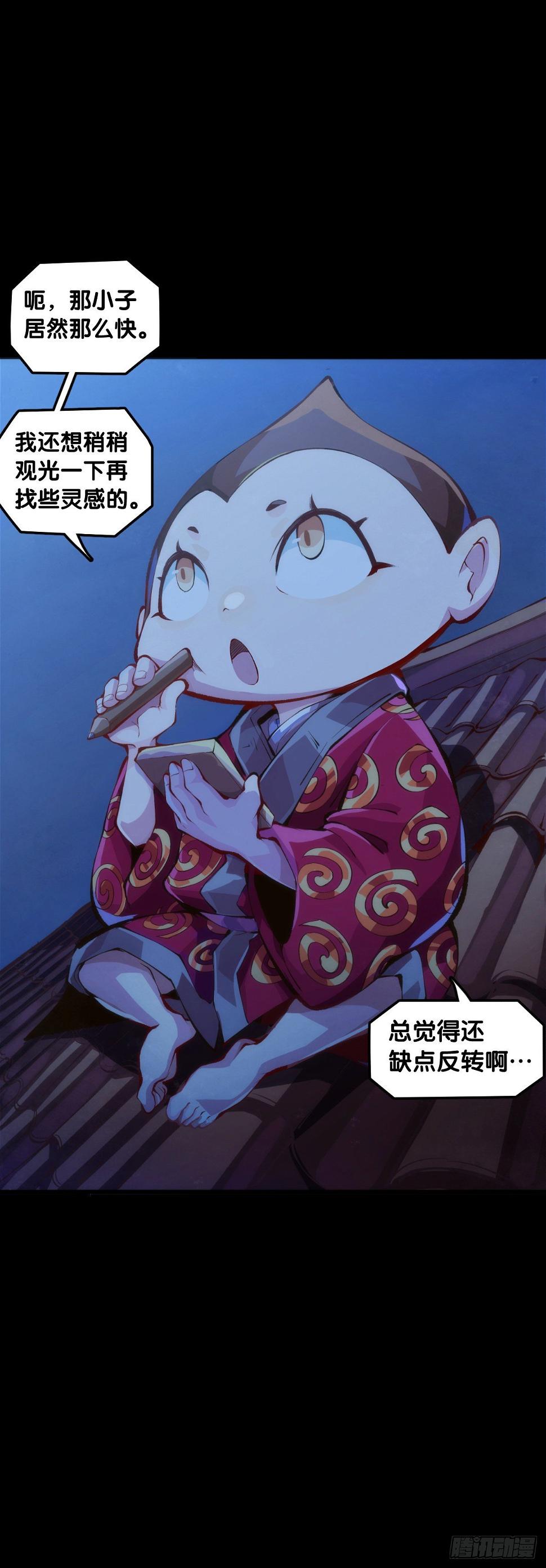 天下无不散的宴席10
