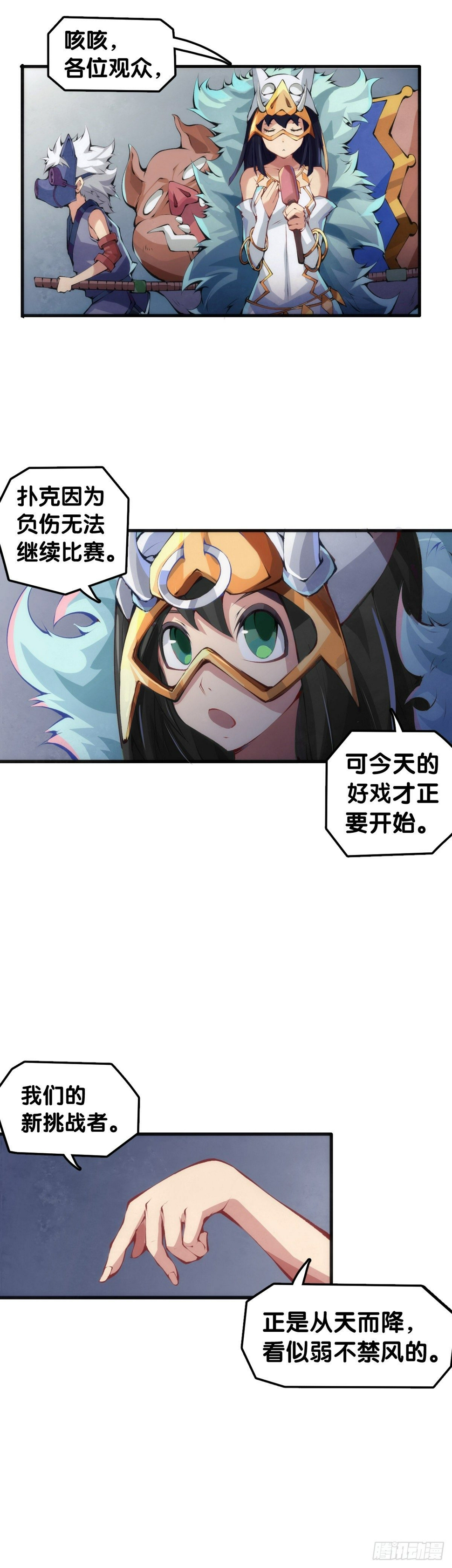 甭管啥买卖加个盲字都能刺激消费11