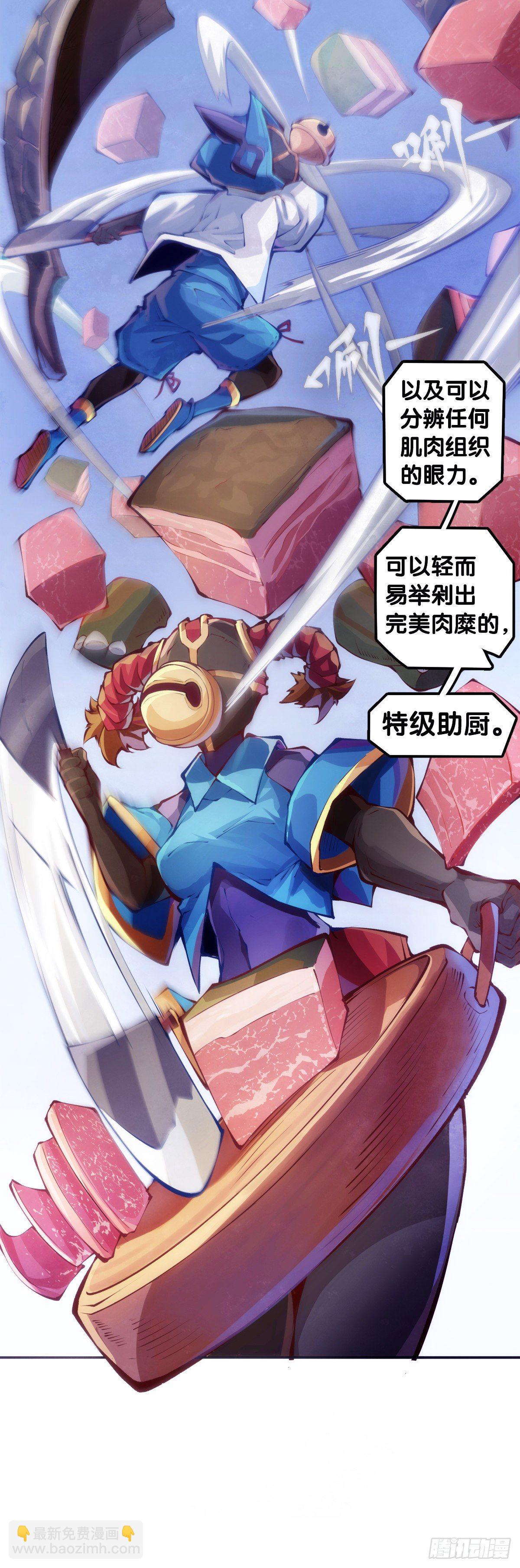 【番外】吃到美食就会跟喝醉一样7