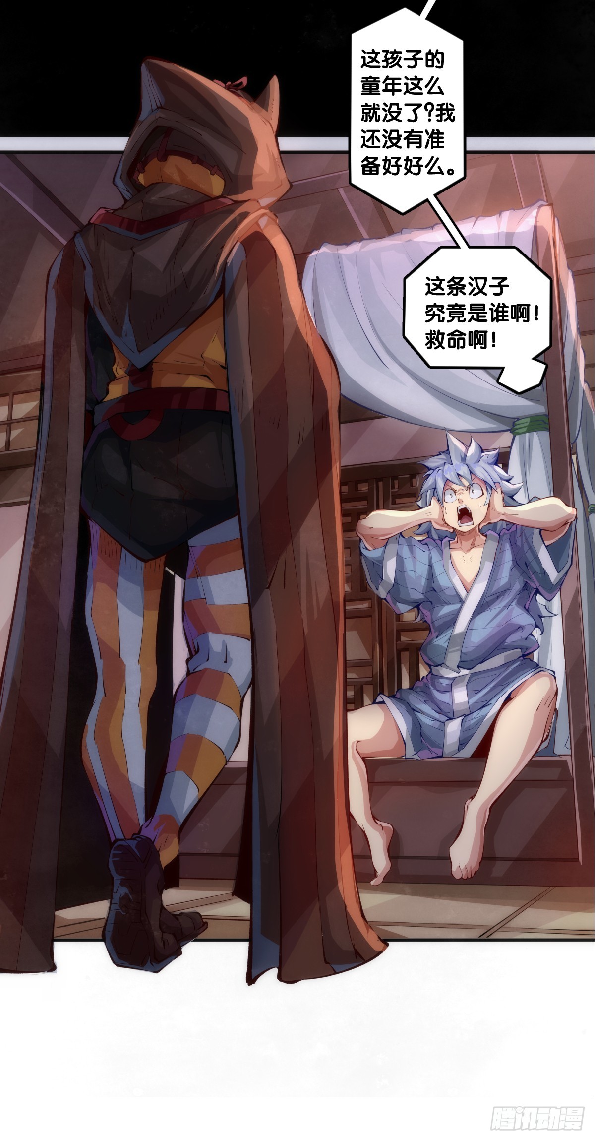 不用陀螺也能验证是不是在做梦15