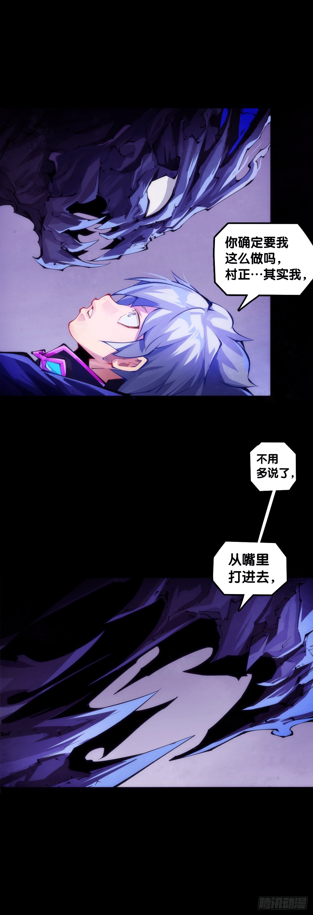 和猛兽要保持五米以上的安全距离8