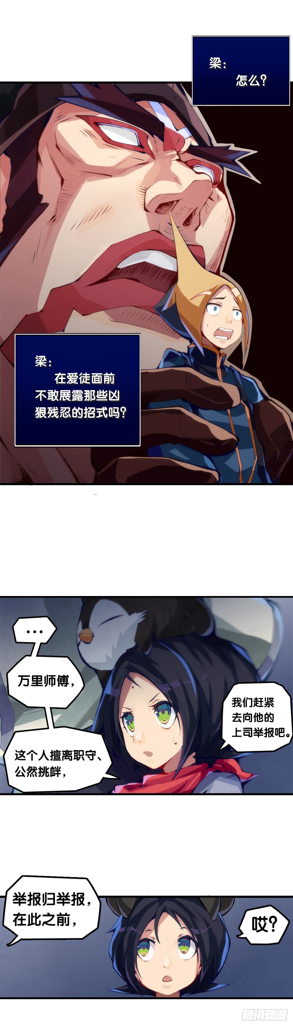 了解一所学校最简单就是看校训21