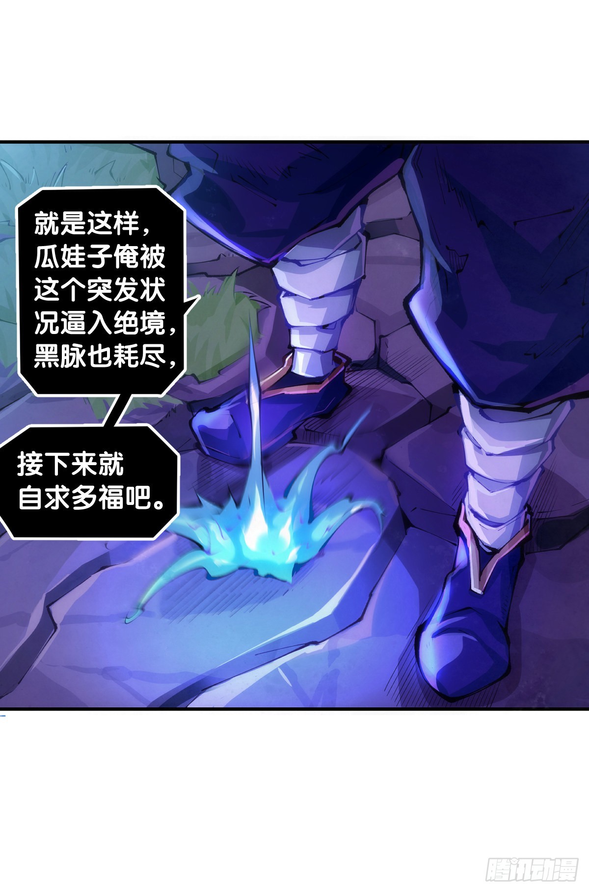 和猛兽要保持五米以上的安全距离14