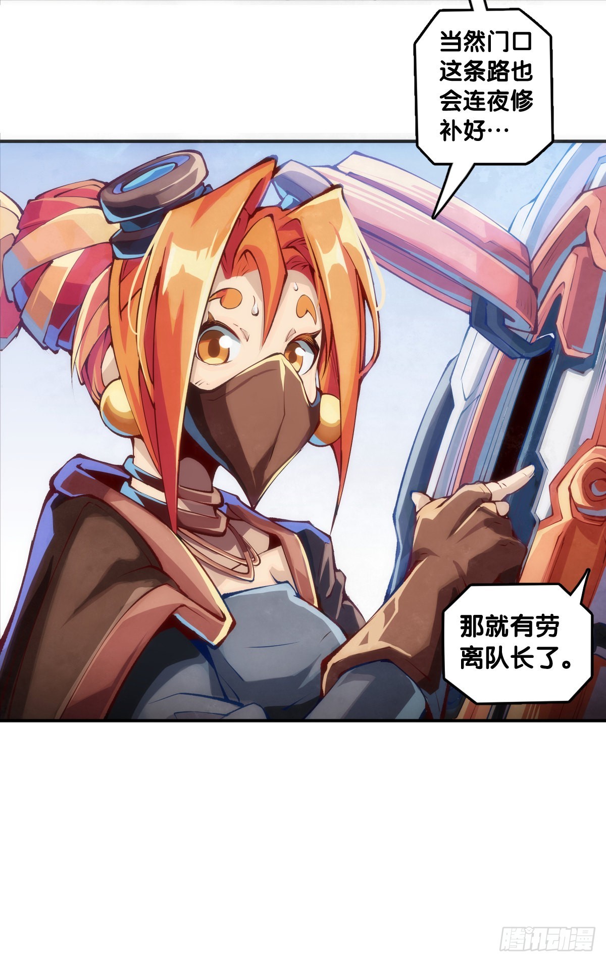 比起灵芝仙丹不如给他当头棒喝17