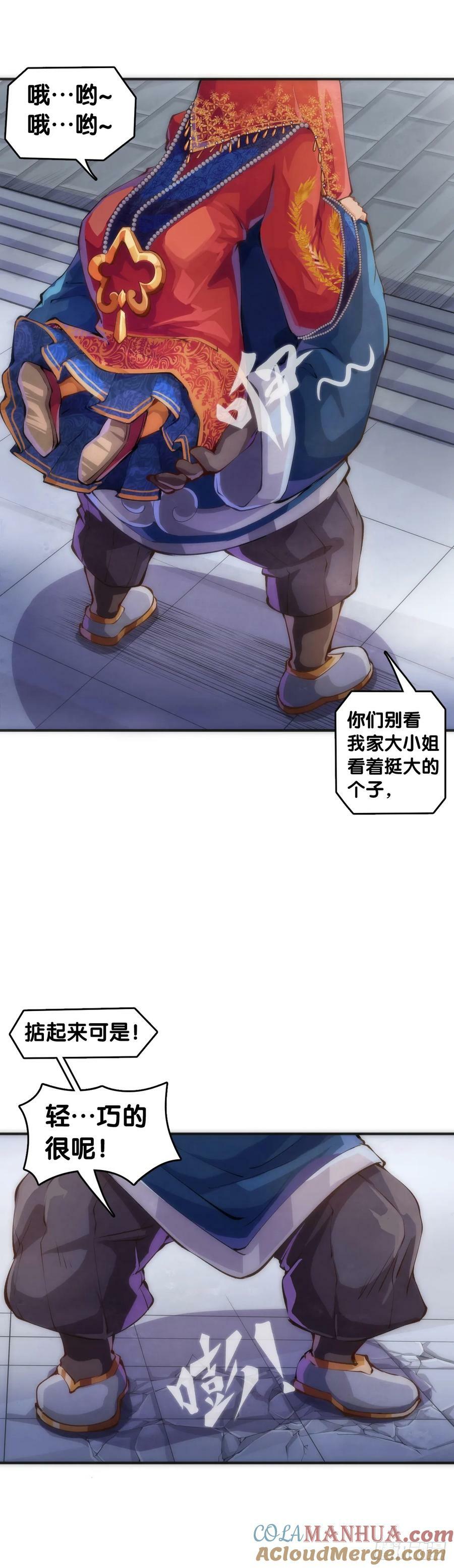 三人成虎假话说多了连自己都相信14