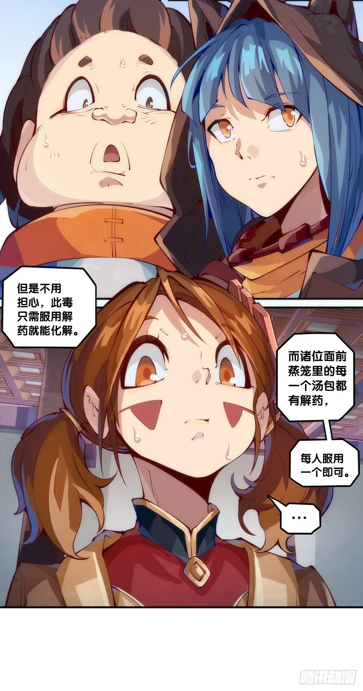 菜要先夹到自己碗里之后再吃5