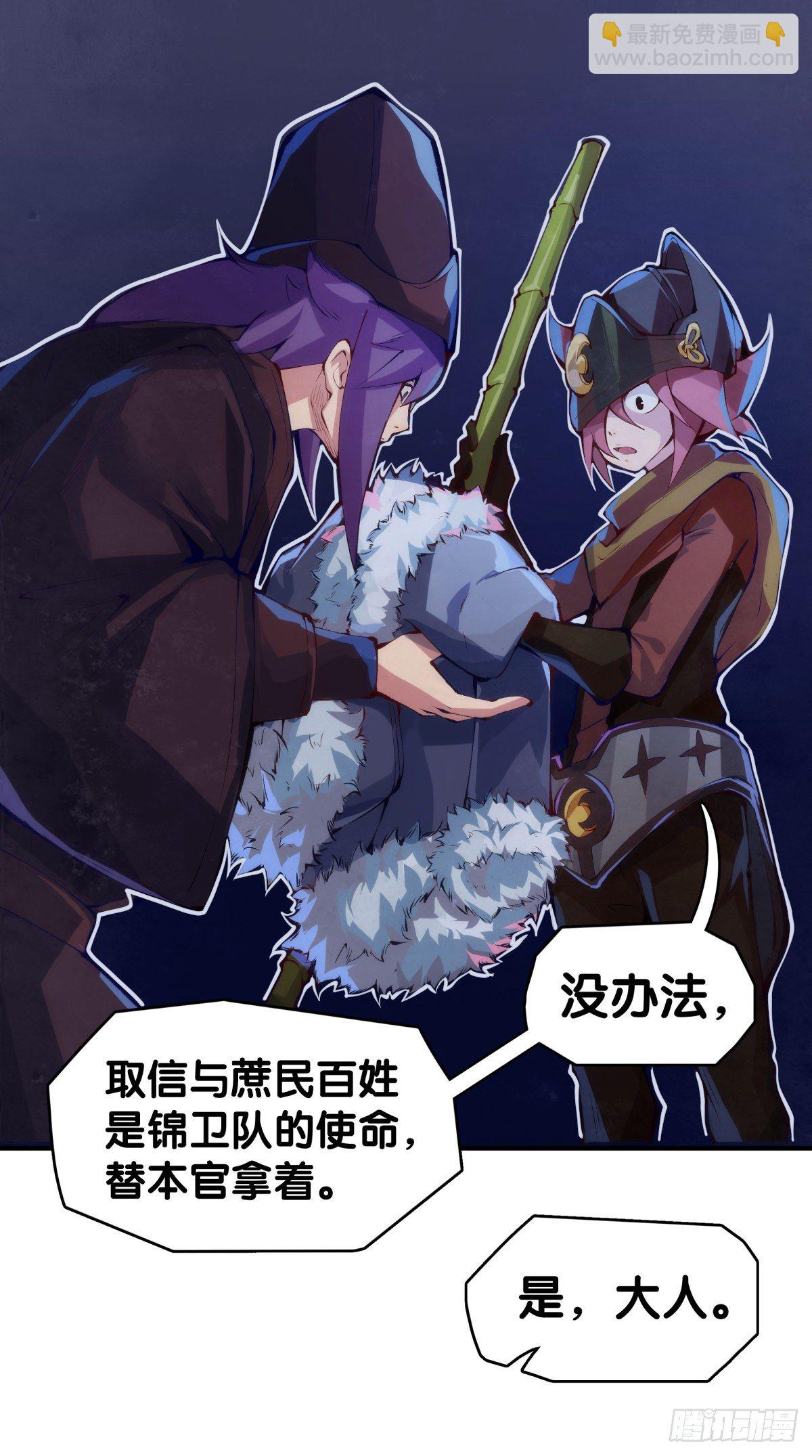 素未谋面的人总有出乎预料的设定19