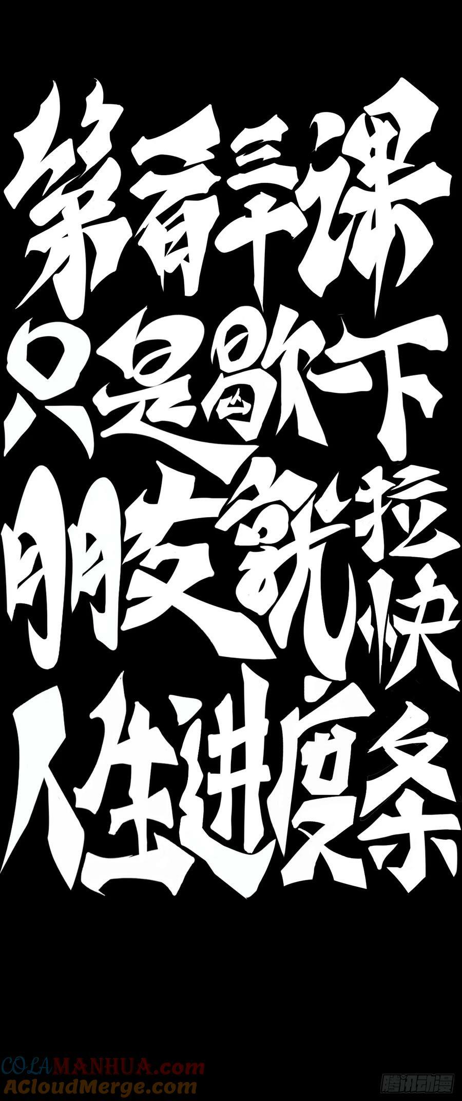 只是歇一下朋友就拉快人生进度条30