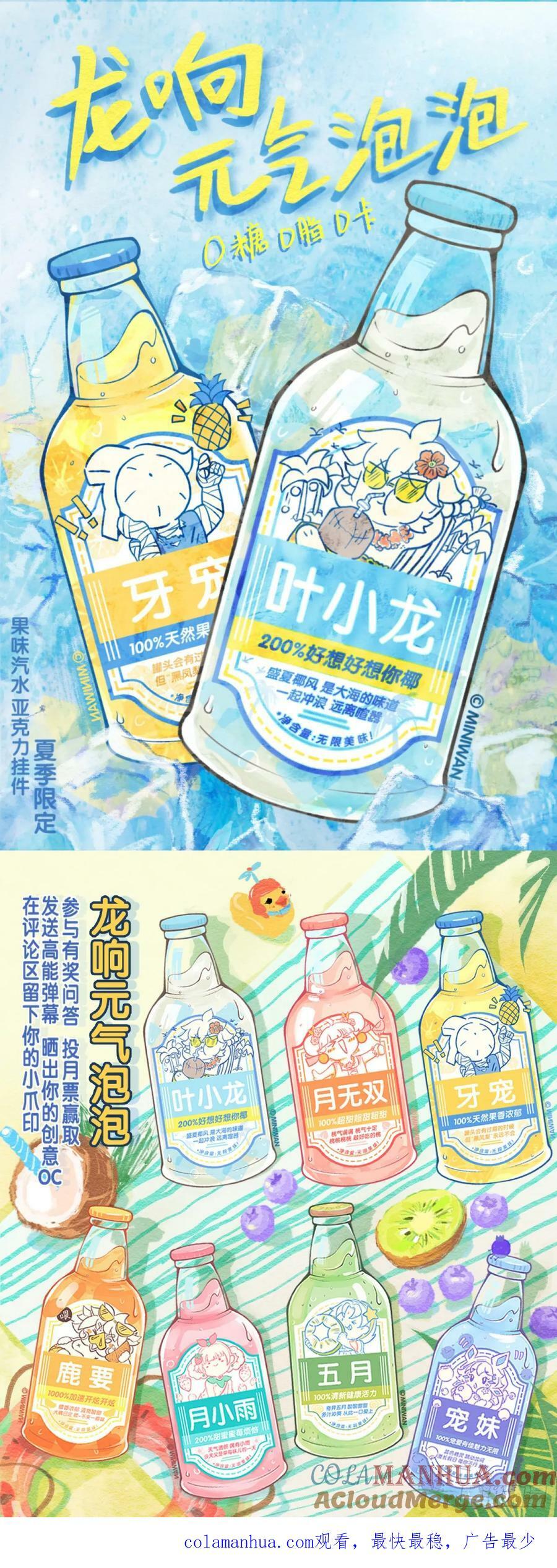 只是歇一下朋友就拉快人生进度条48