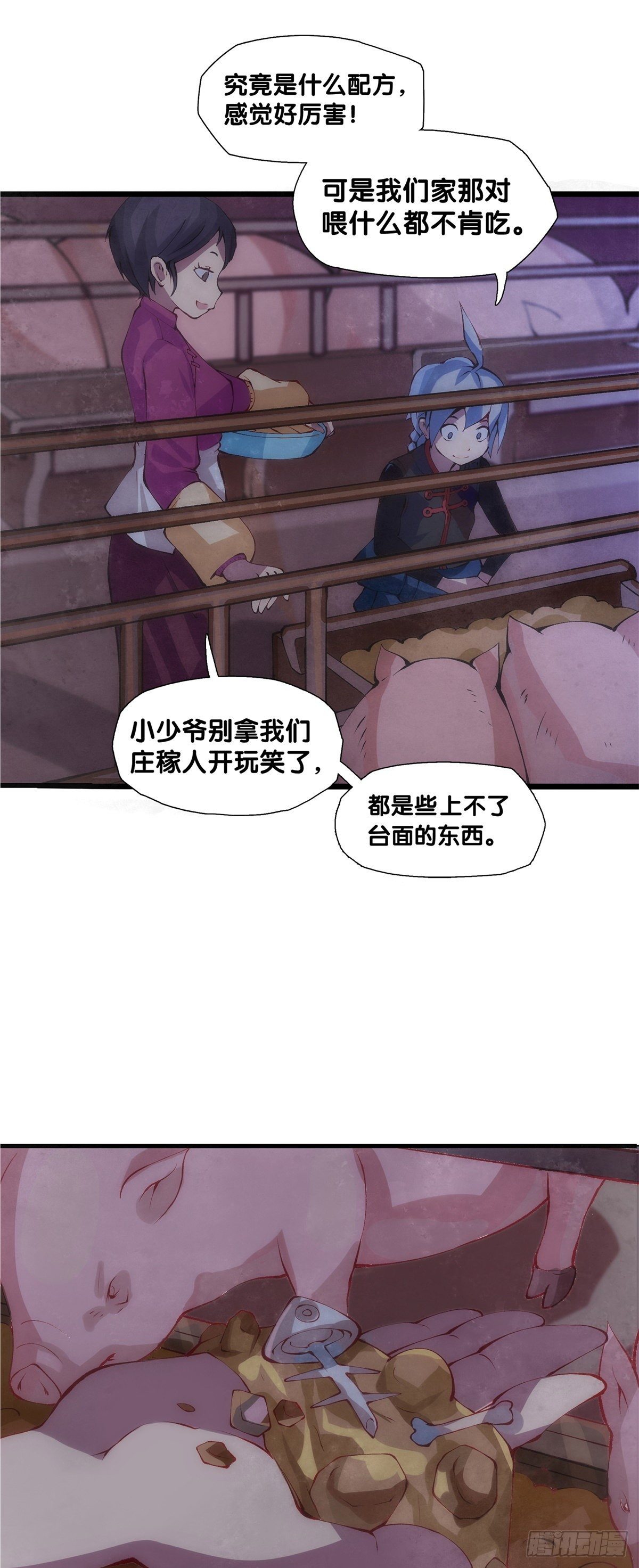 厉害的道具常被用来干不起眼的活27