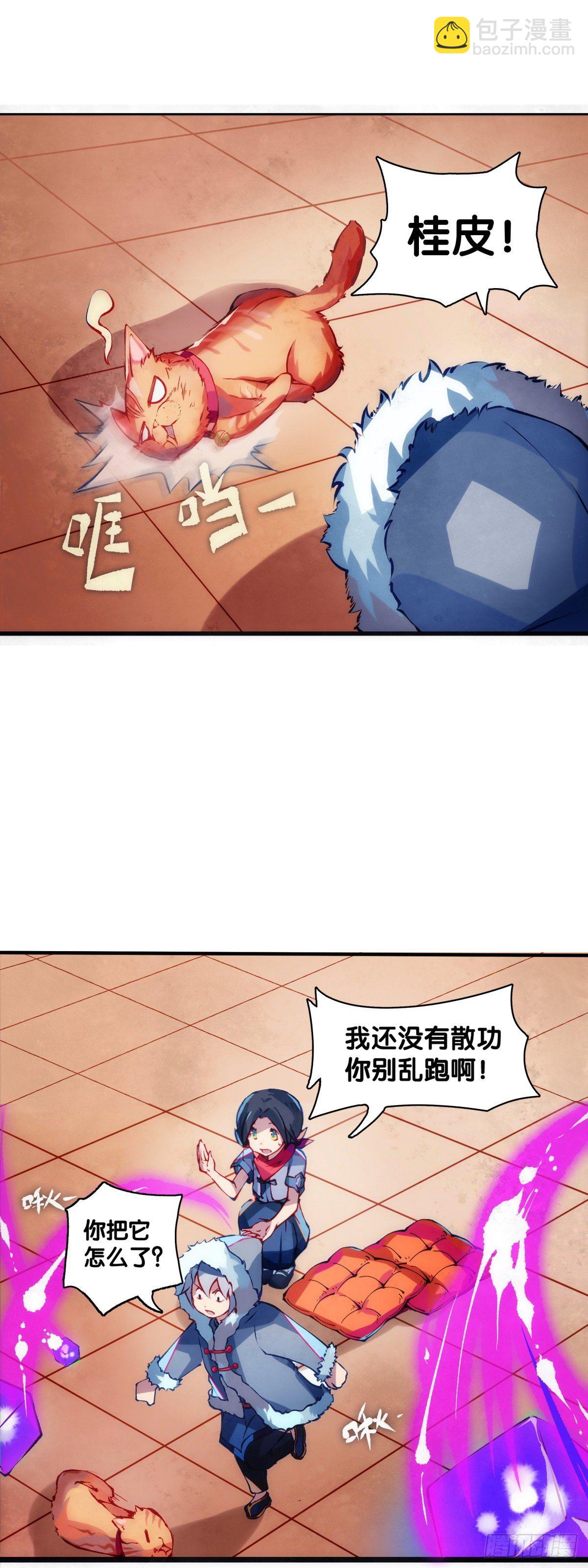 有风度的主角会把戏份让给女生37