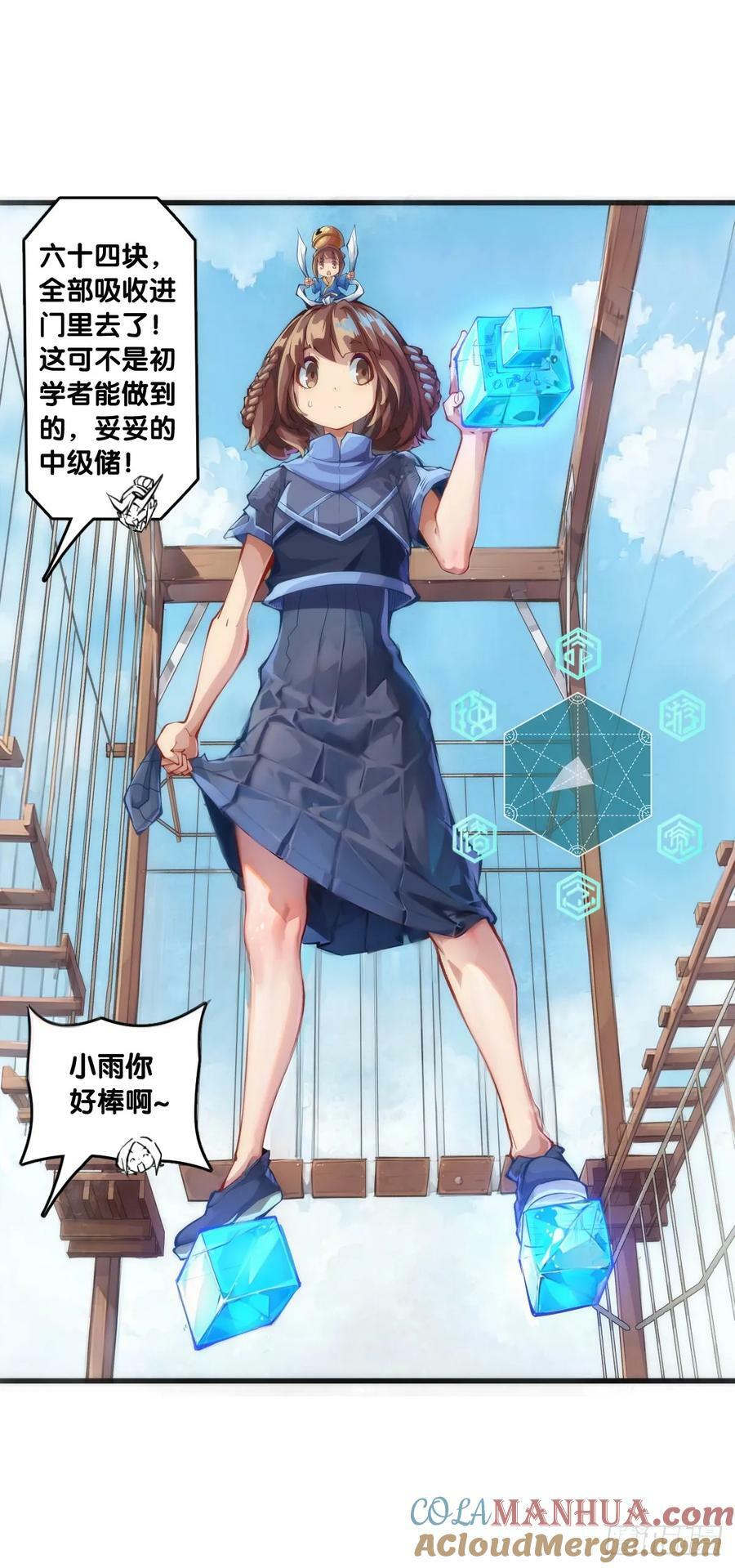 同一个词抄一百遍会看成鬼画符14