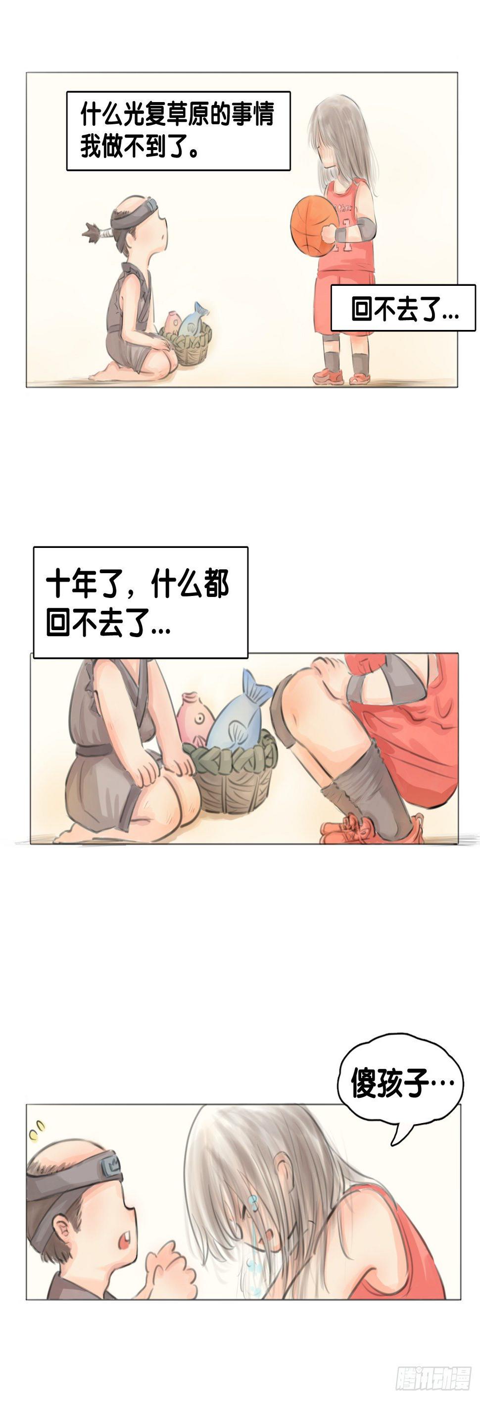 毕竟配角就只能得到配角的待遇了53