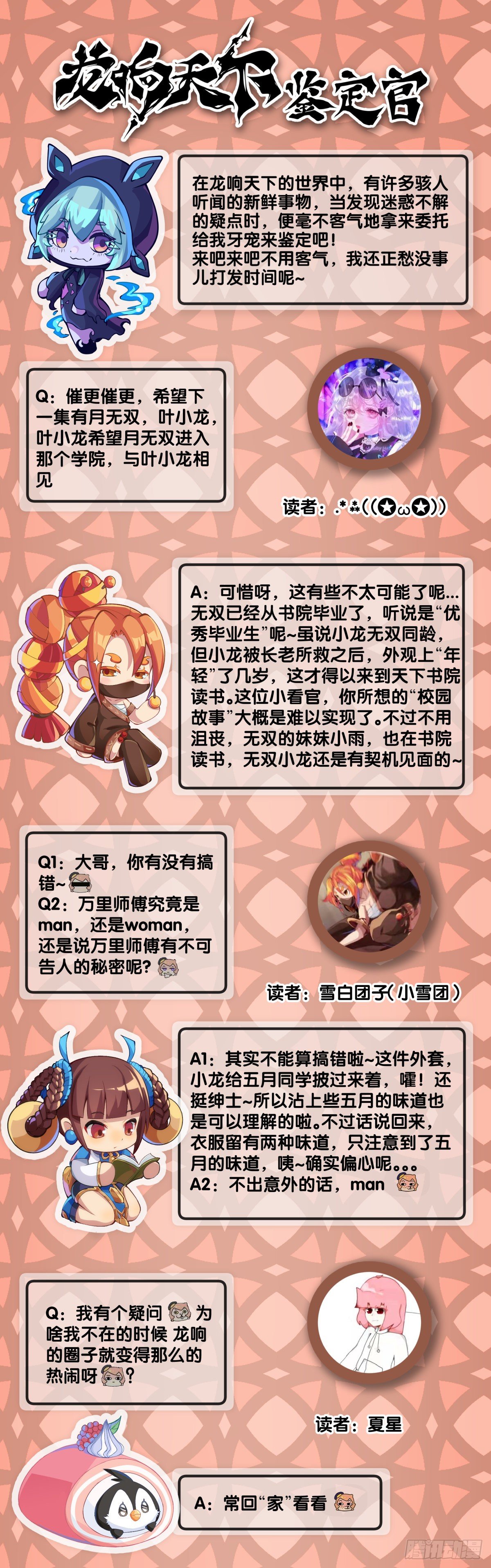 觉得数学功课太难就先做语文功课48