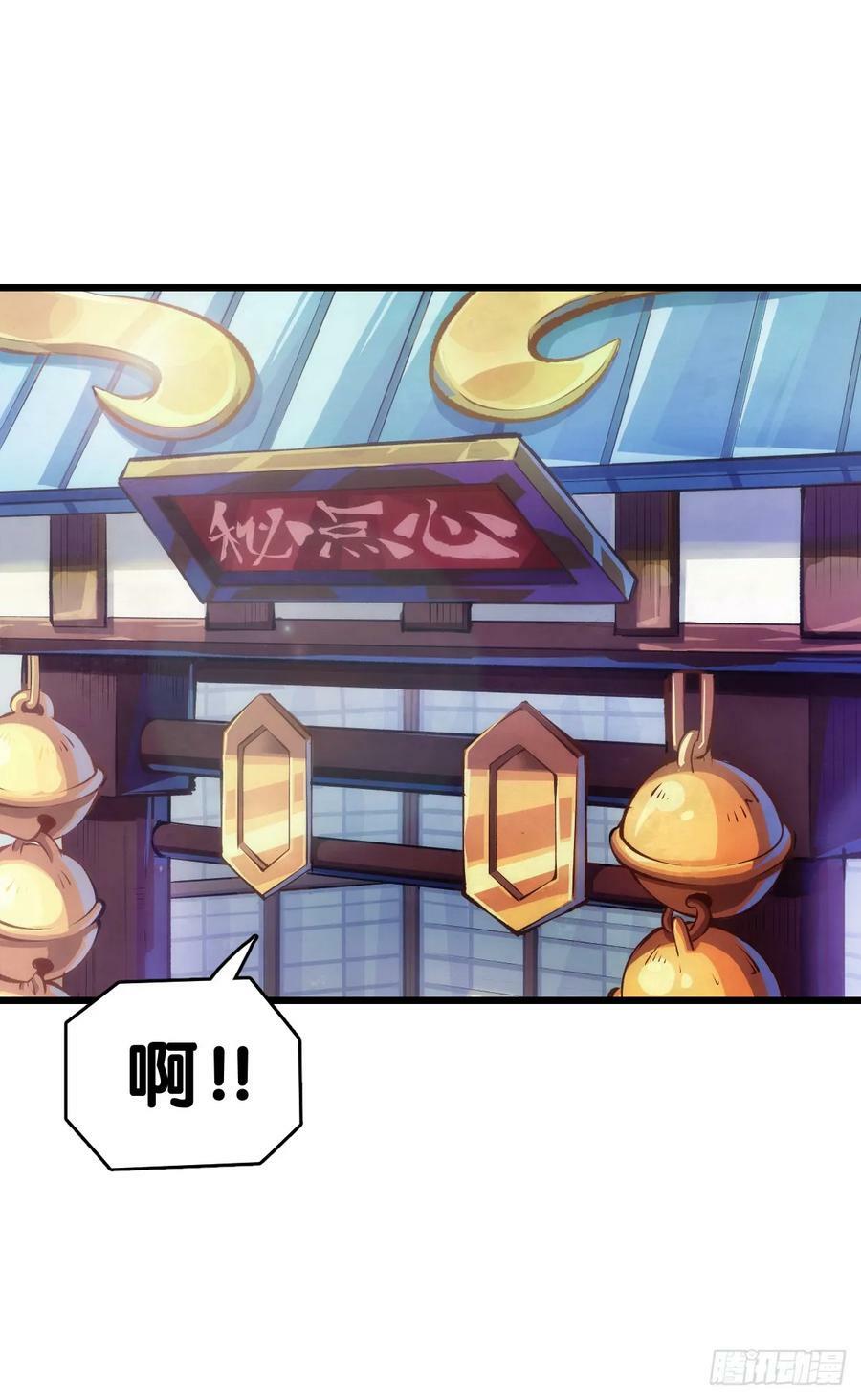 只是歇一下朋友就拉快人生进度条31
