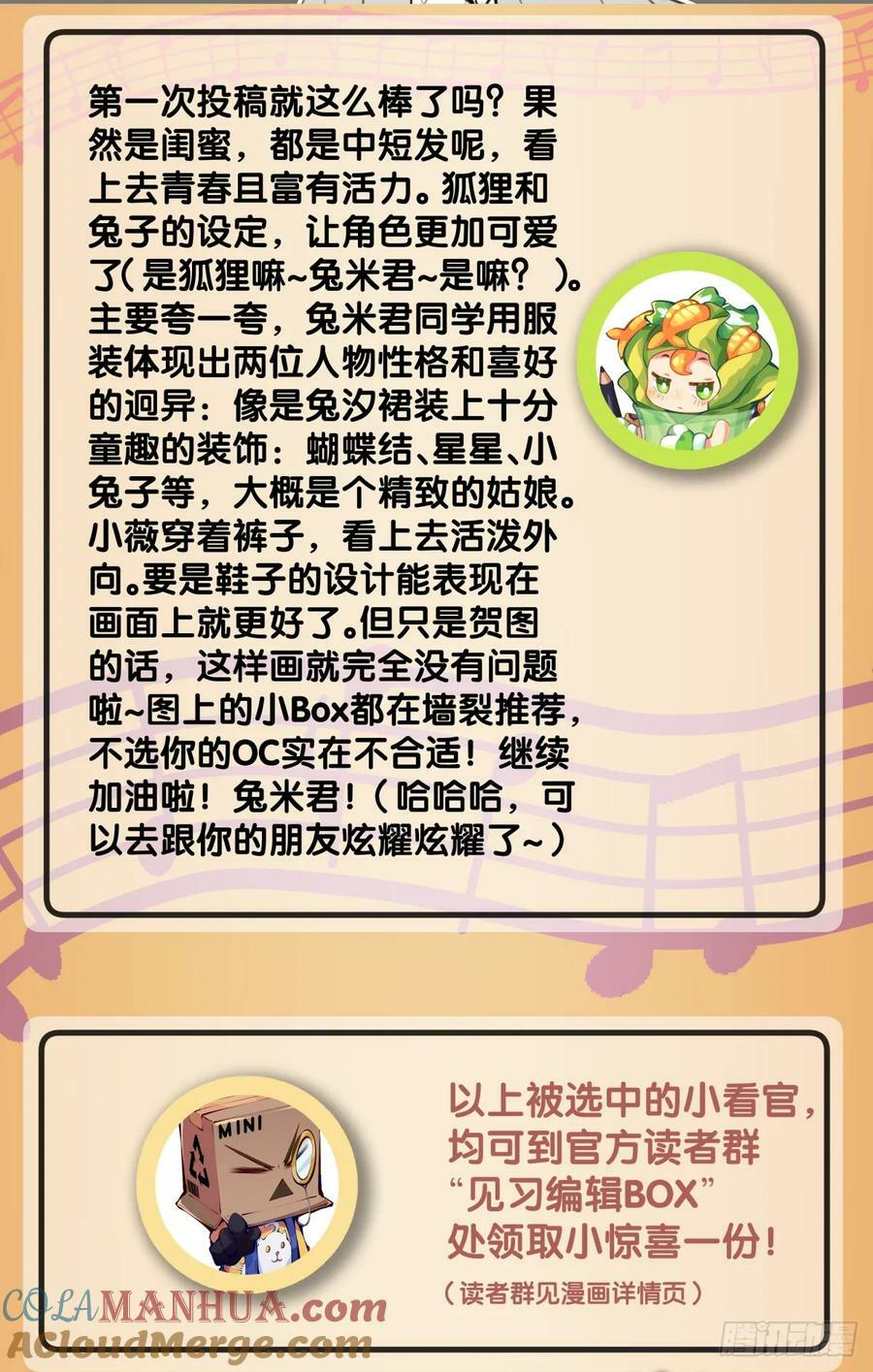 参加极限运动前要做好万全准备36
