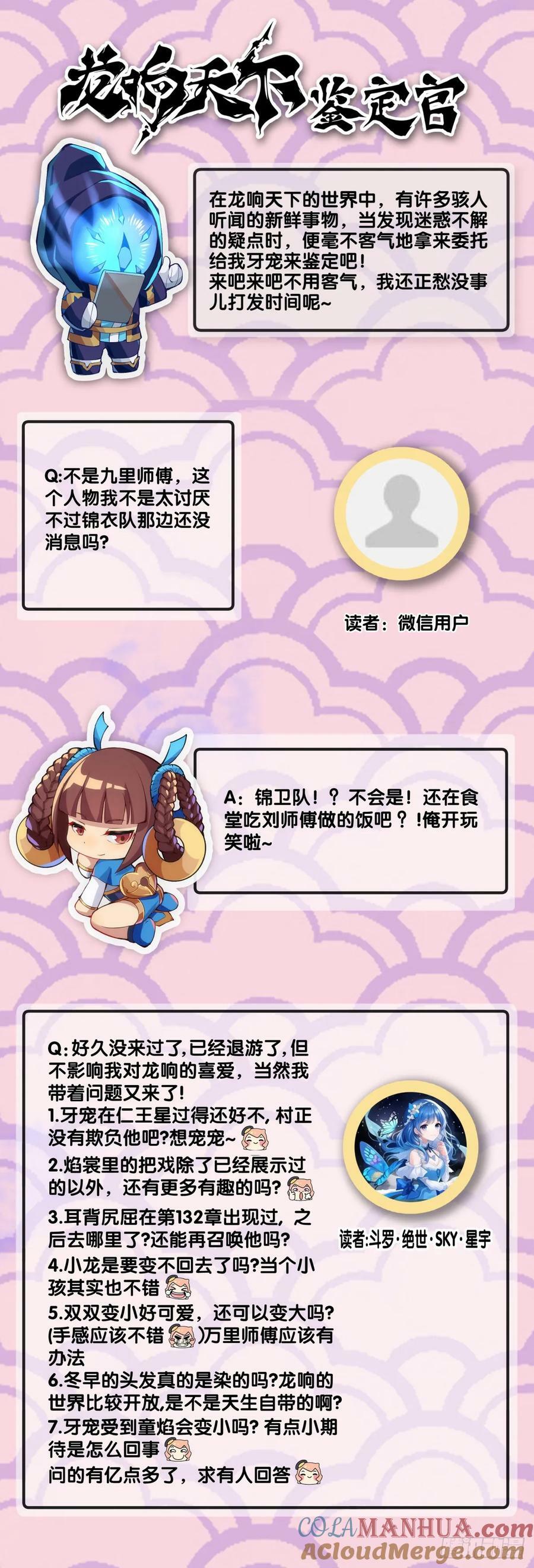 不想遭受打击就别问同学家境32