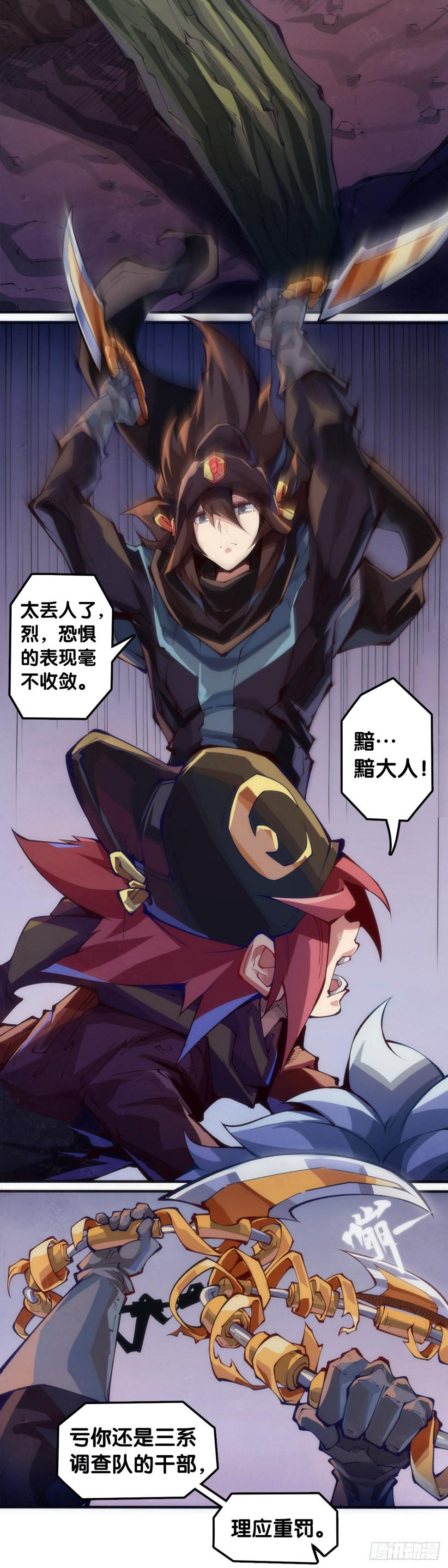 摔跤比赛之前总有花哨的角色介绍21
