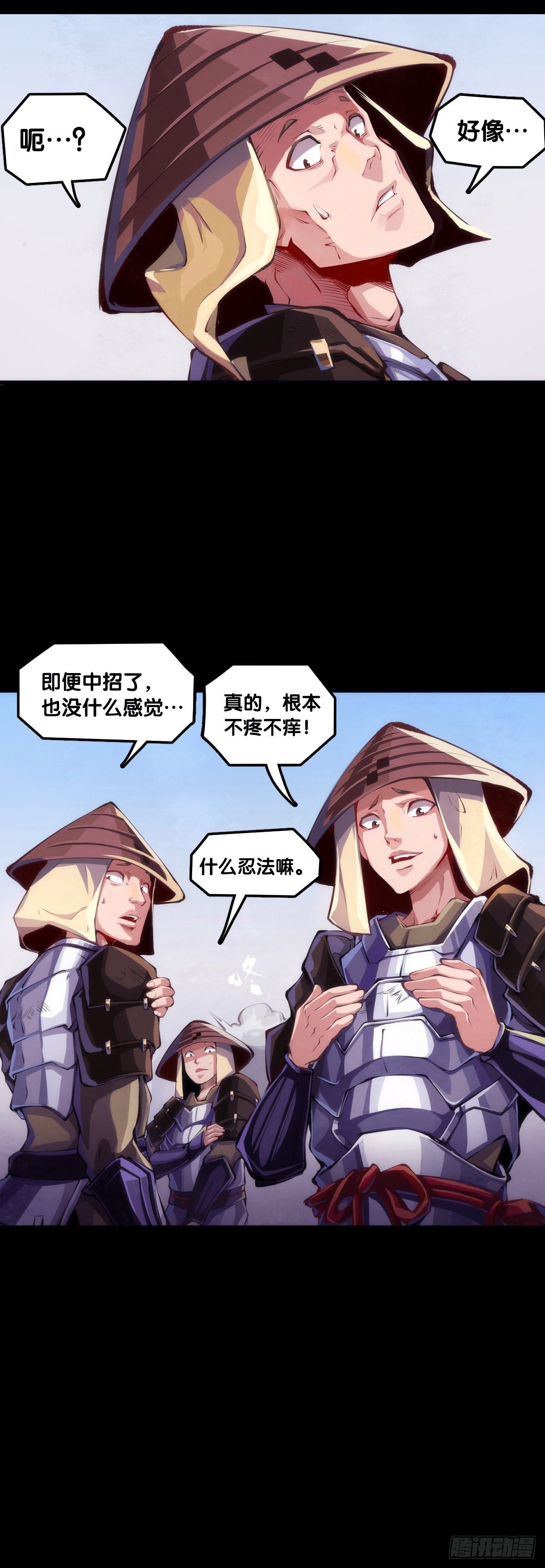 展会派发的团子扇总是一折就断35