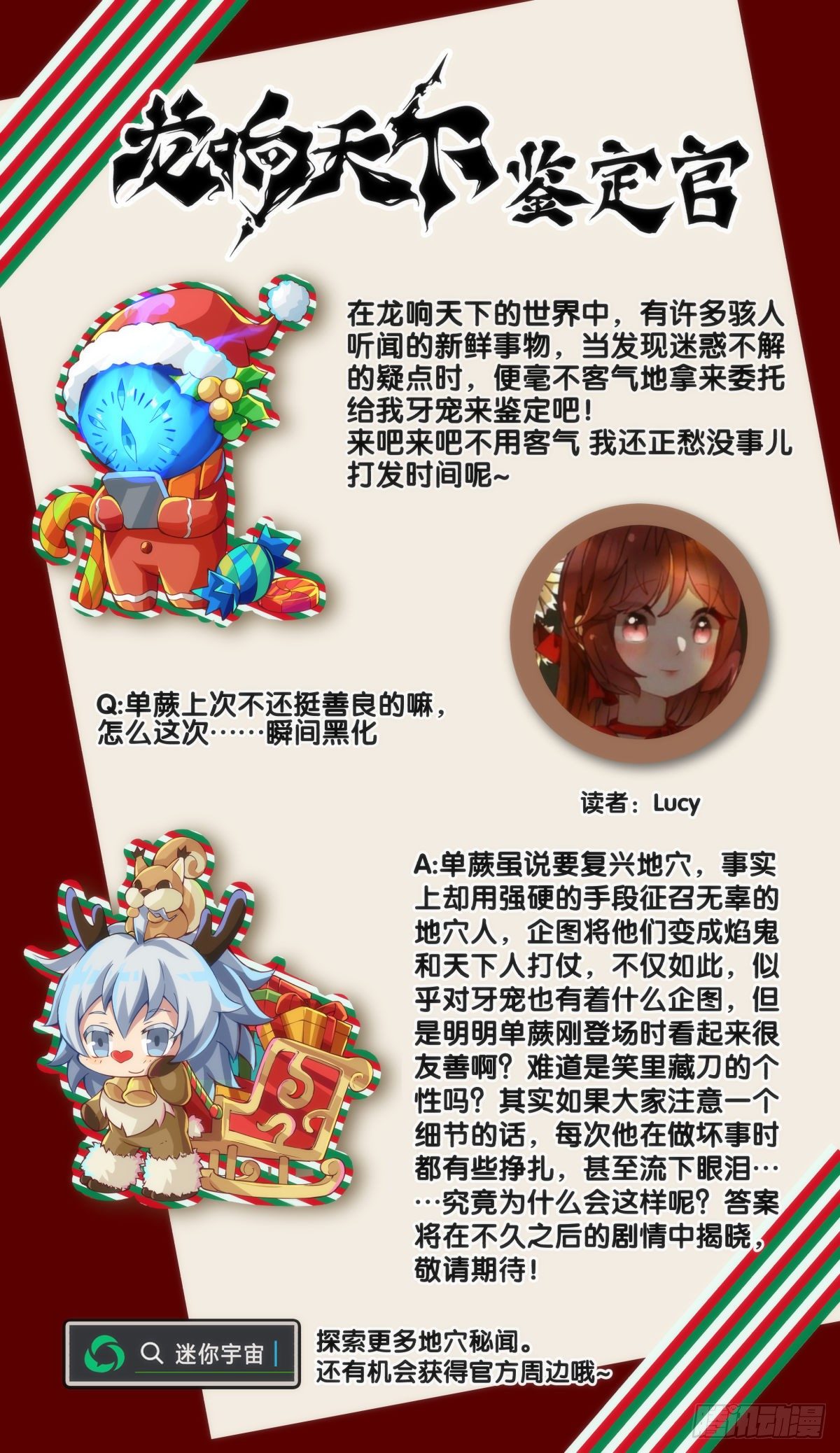 女生的大招一定带卜灵卜灵的特效46