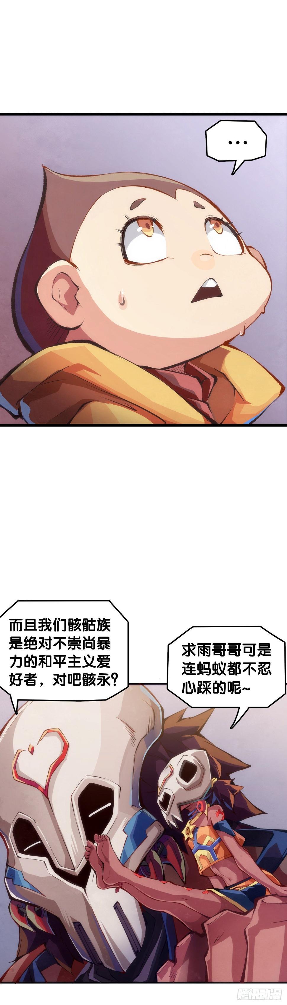 家长总会有替小孩上门道歉的经历9