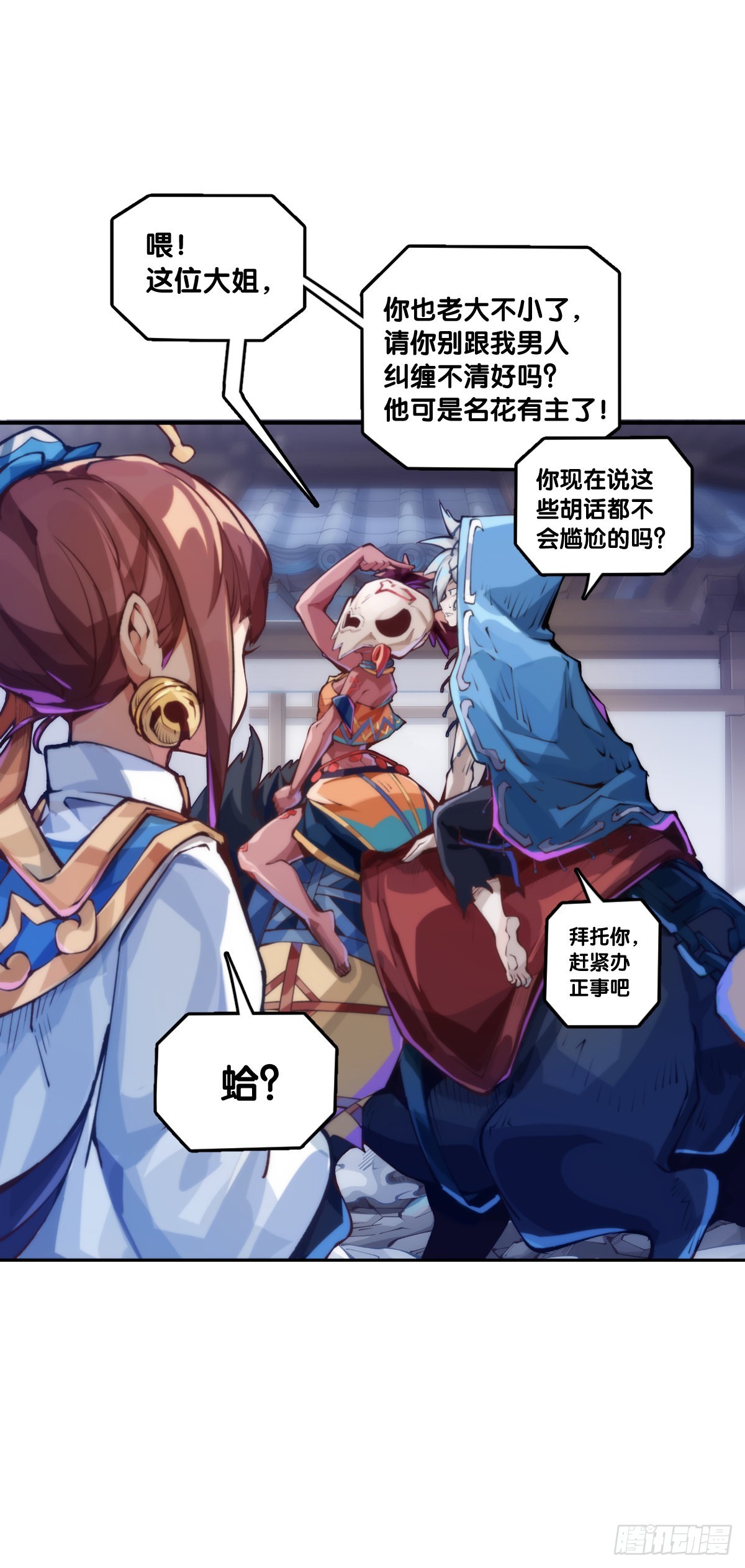 本能永远会寻找击破理性的机会12