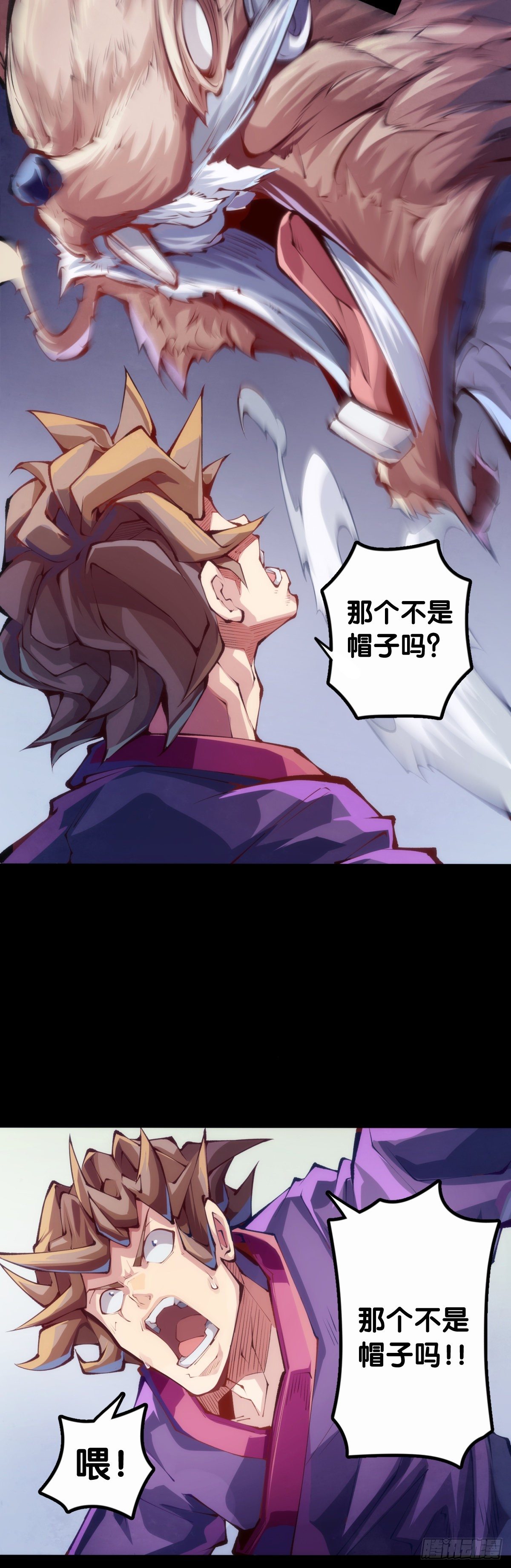 身边总免不了喜欢揭人短处的家伙25