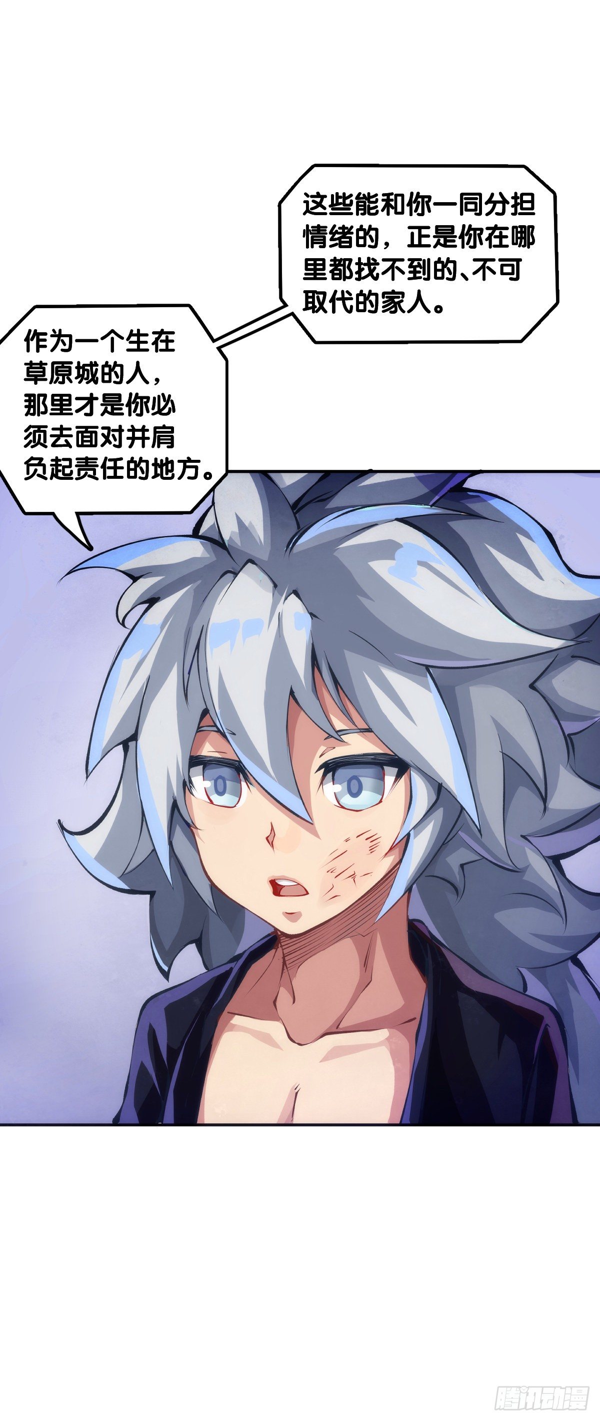 重要的考试必须换上强运的内裤16