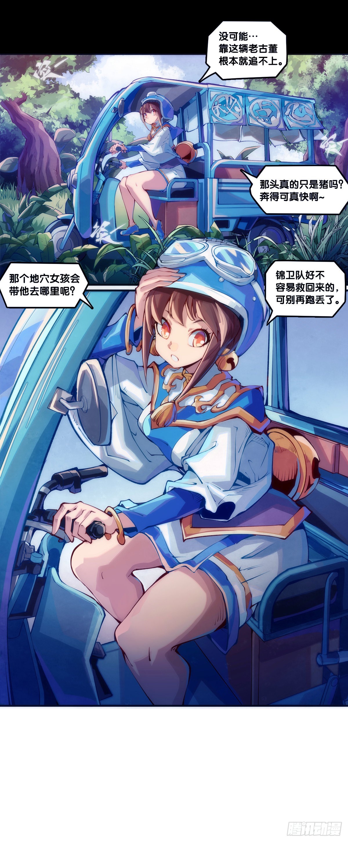 什么人心里还没有一点点小私心呢7