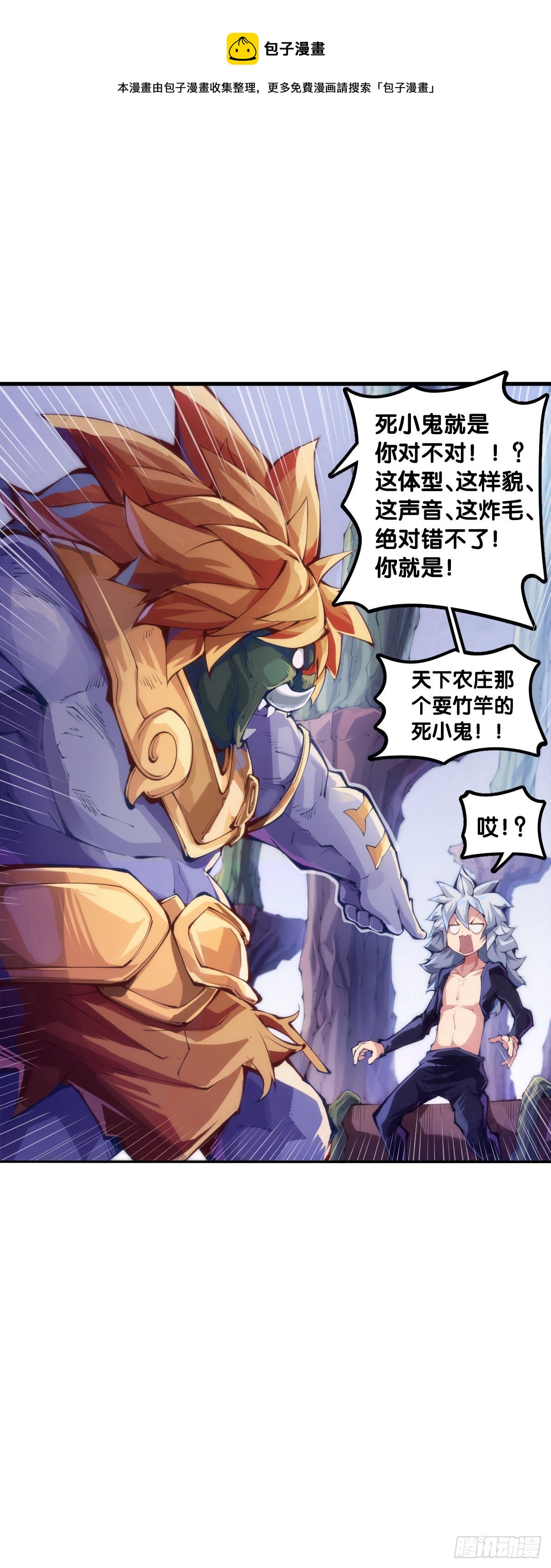 男人就是打着打着变成兄弟的生物0