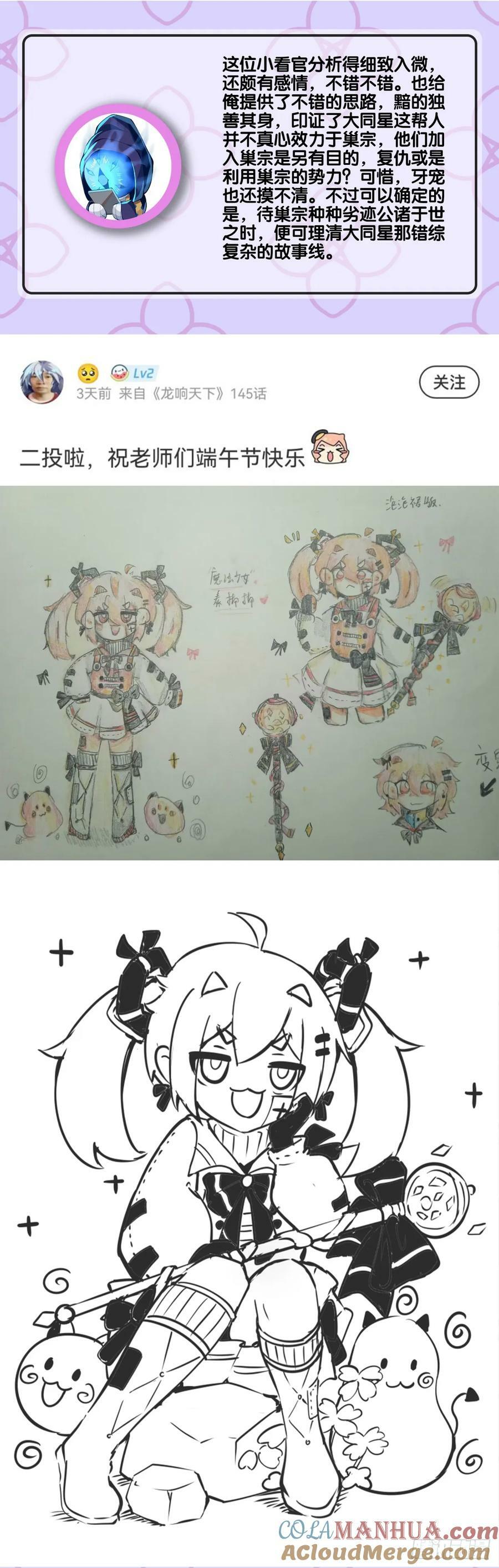 小小尘埃也有自己存在的意义45
