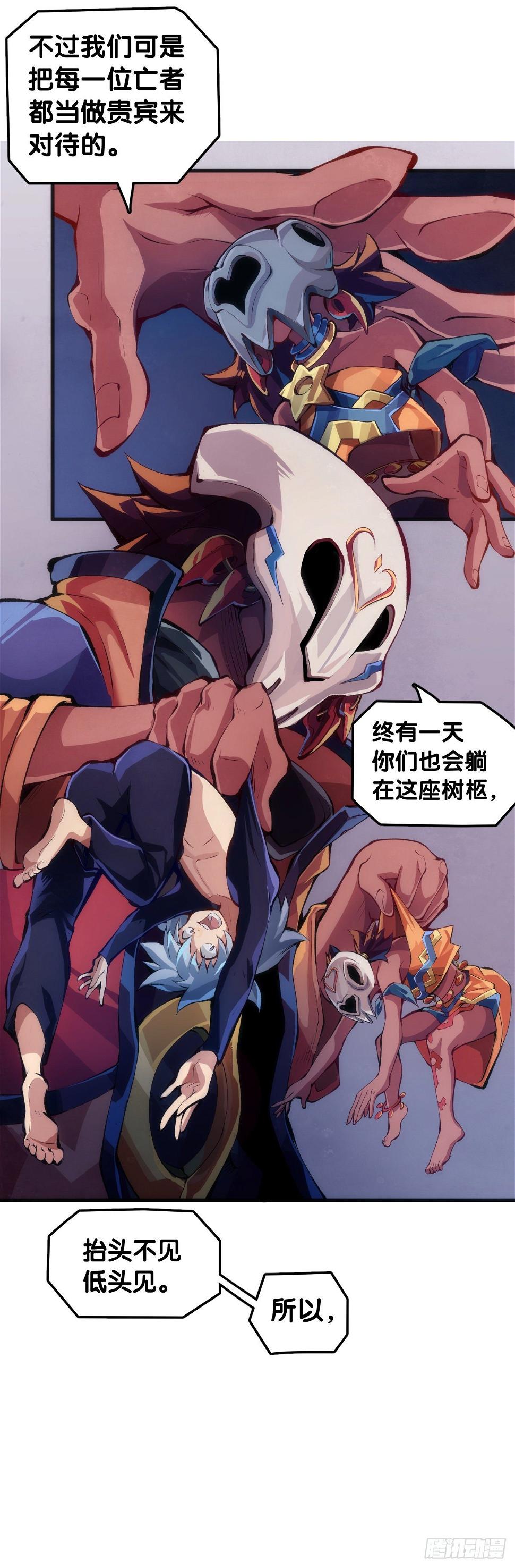 把大人当作秋千荡甭提有多开心了23