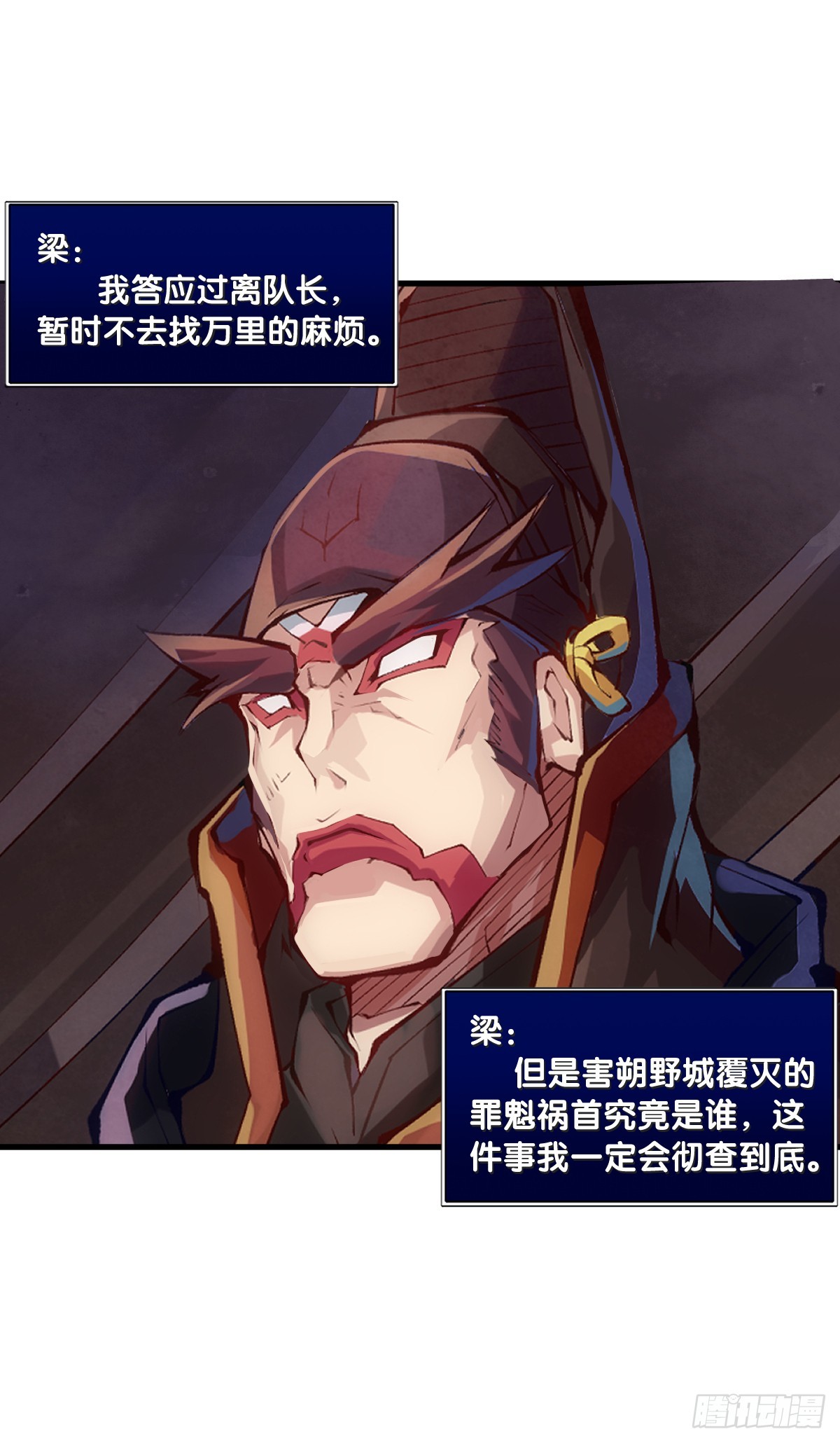 千错万错抢人饭碗的事绝对别做24