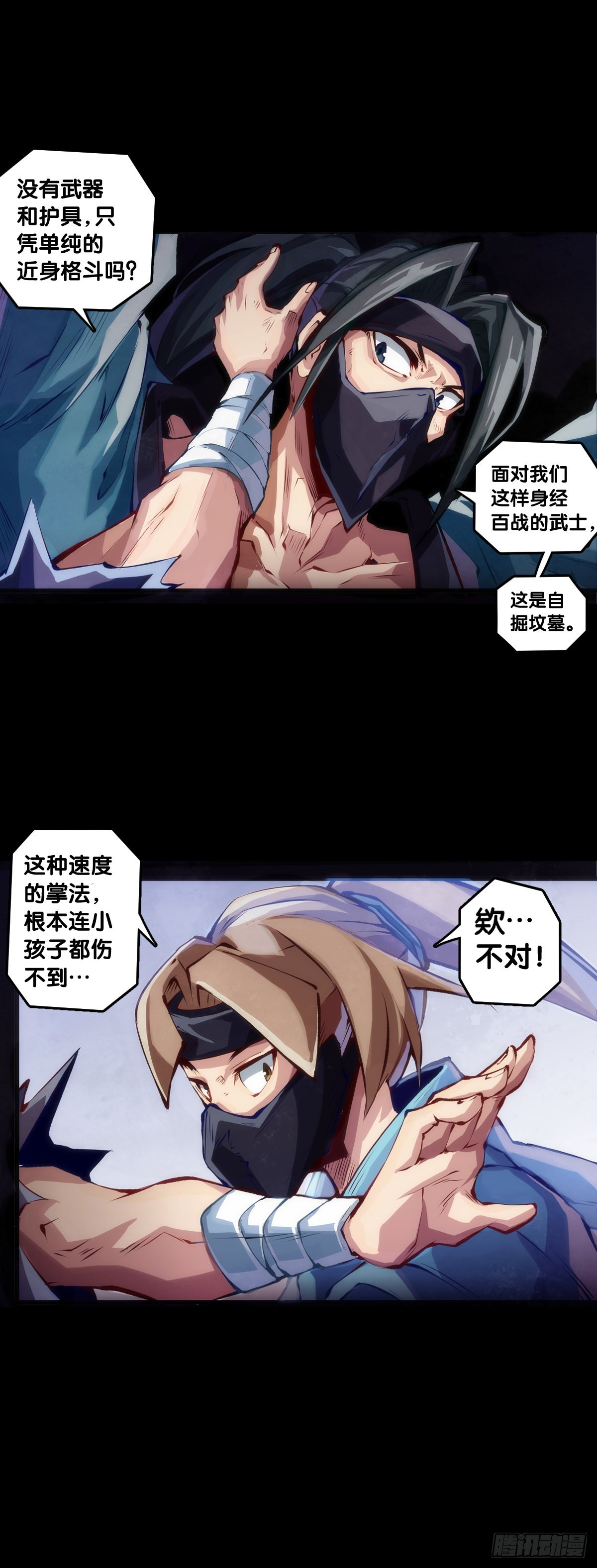 走山路时要注意落石滑坡18