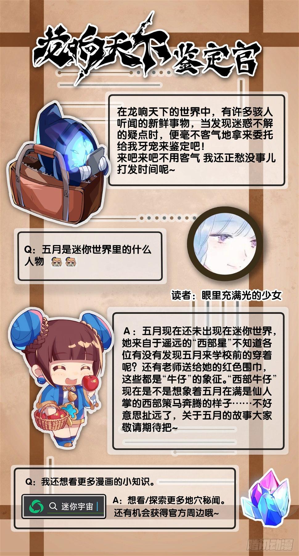 女生宿舍可不是想去就能去的地方32