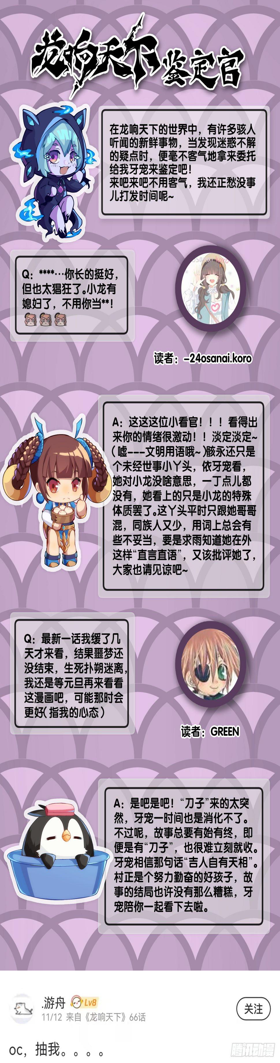 合格的社会人一定会填自己挖的坑47