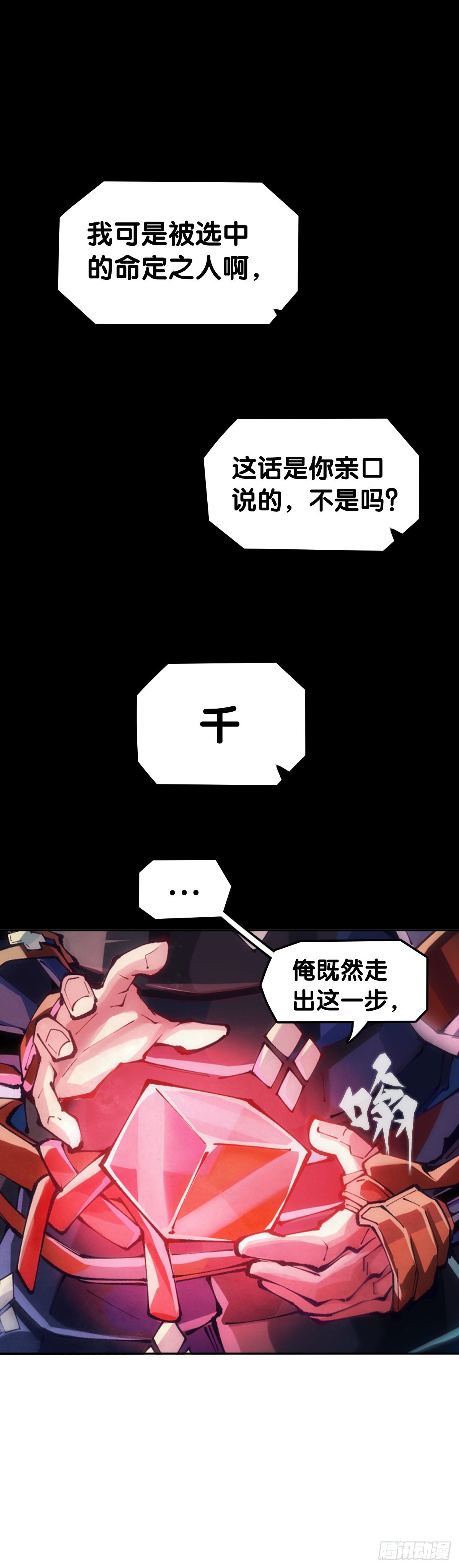 摔跤比赛之前总有花哨的角色介绍2