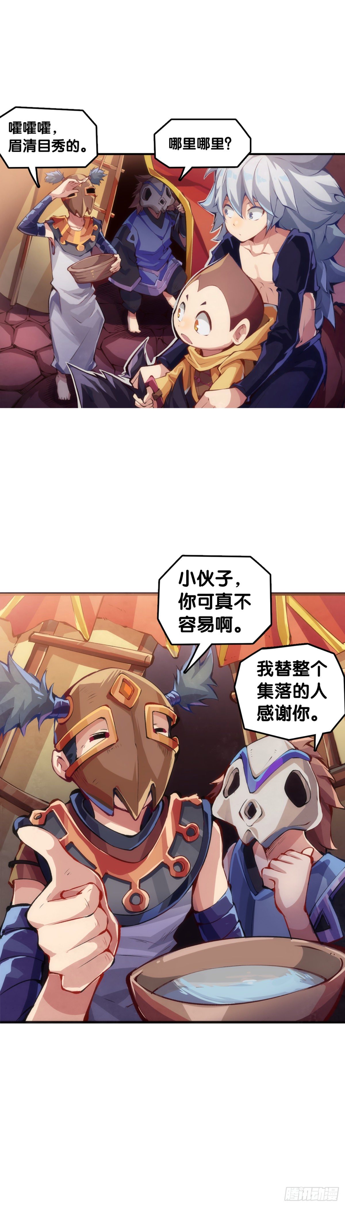 人生就是学着习惯事与愿违26