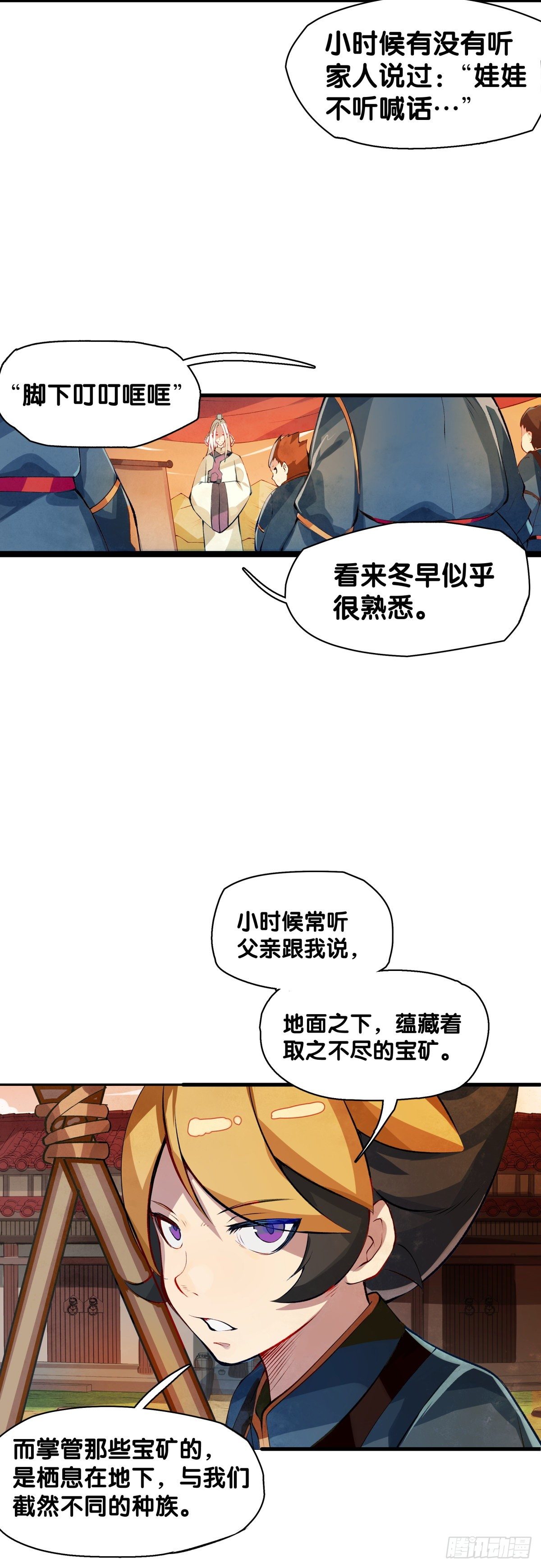 郊游最有趣的点就是在巴士上聊天34