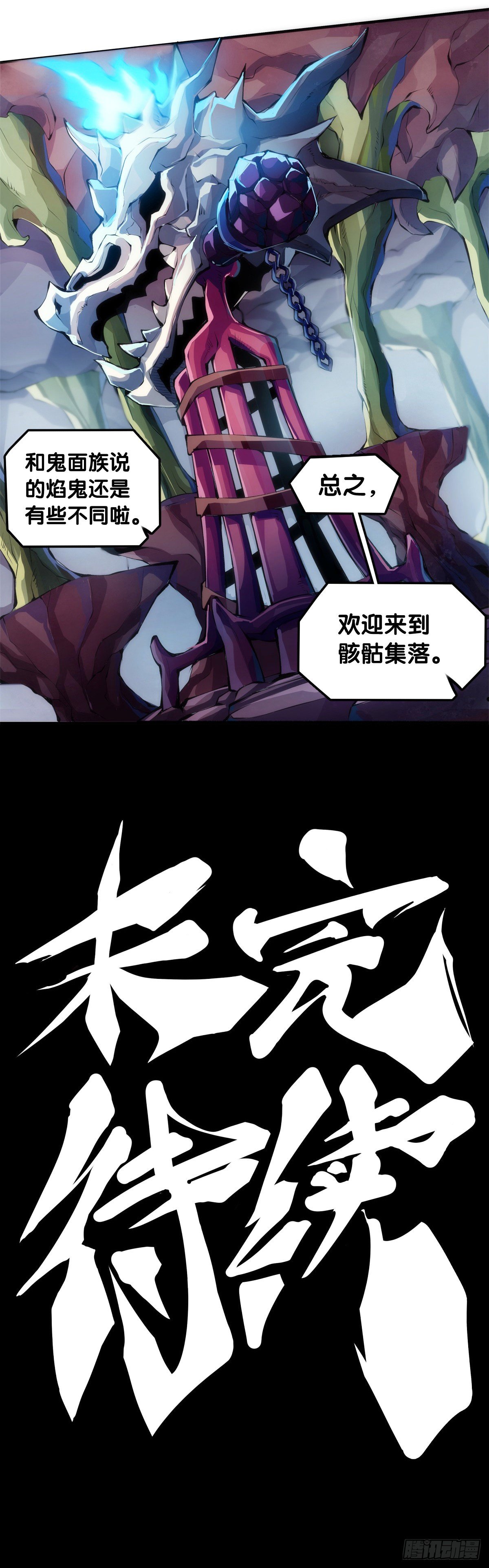 插嘴要看场合自我介绍要精简40