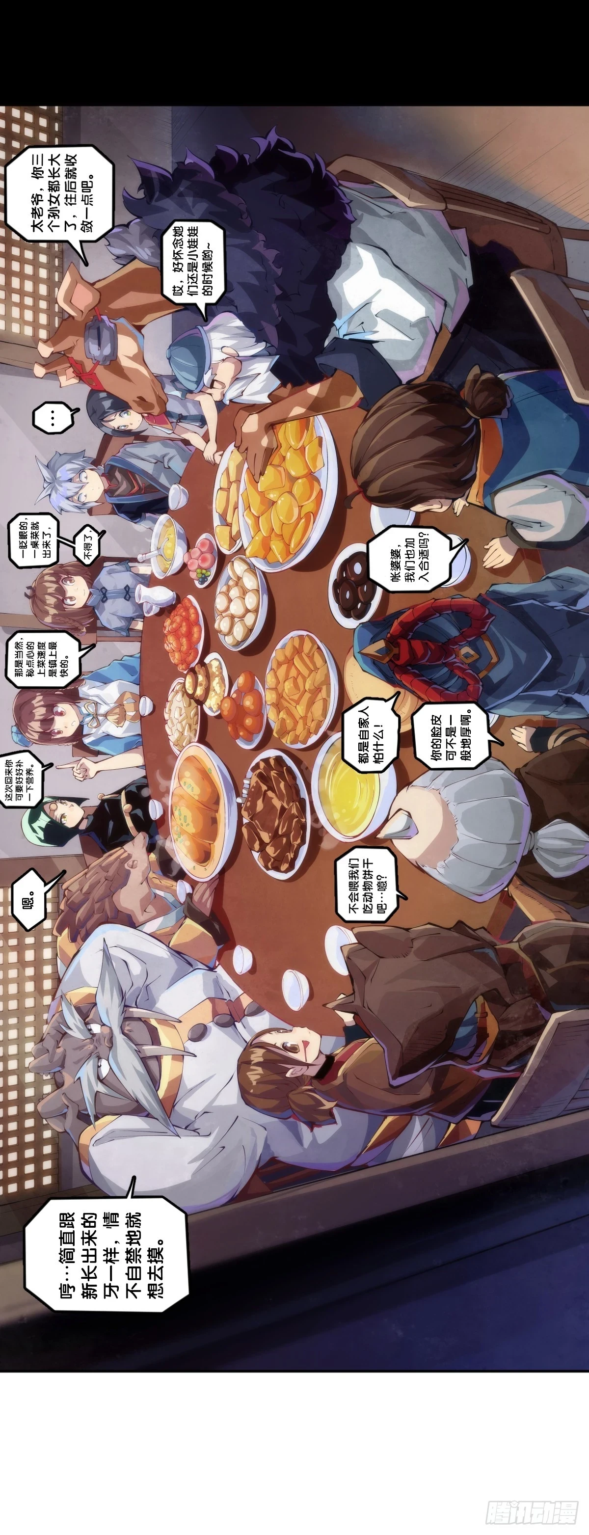浪费食物这种事绝对不能容忍11