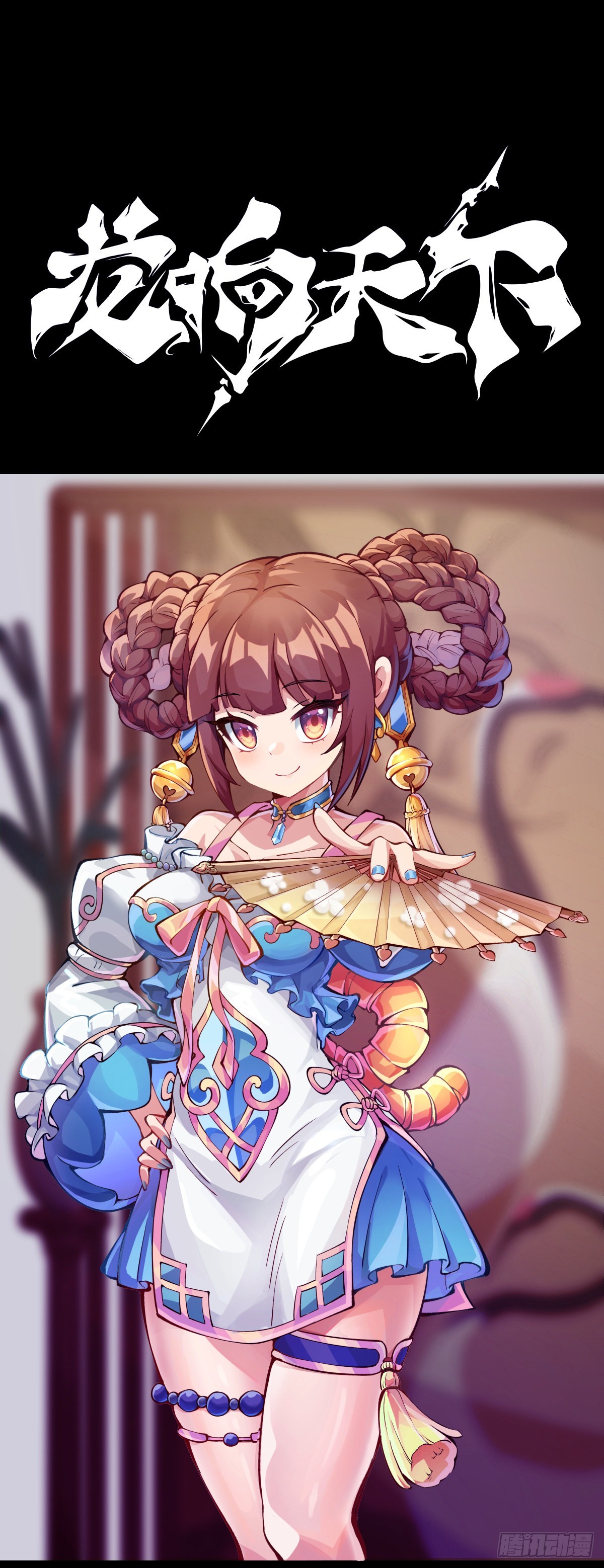 比起灵芝仙丹不如给他当头棒喝4