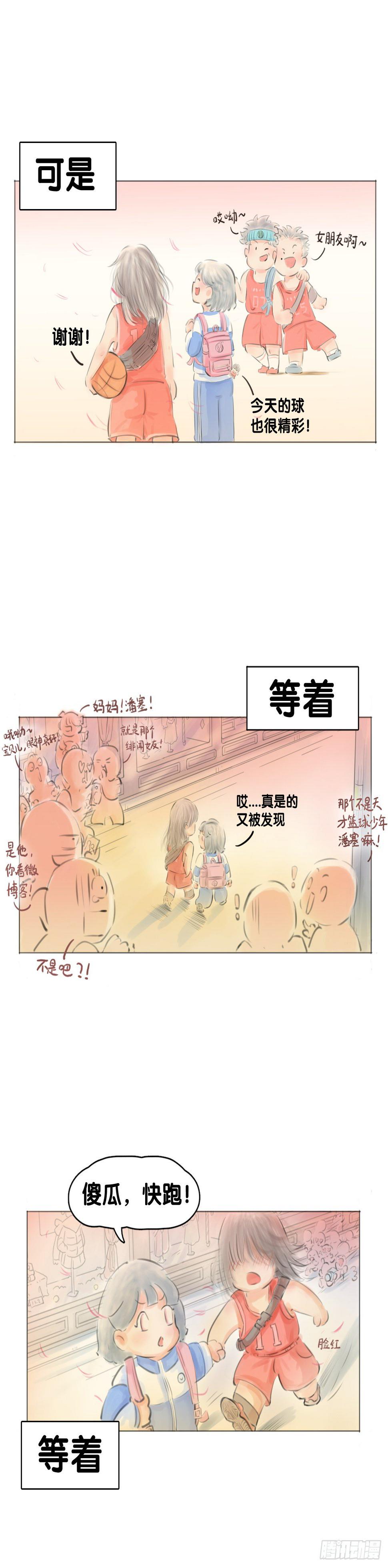 毕竟配角就只能得到配角的待遇了49