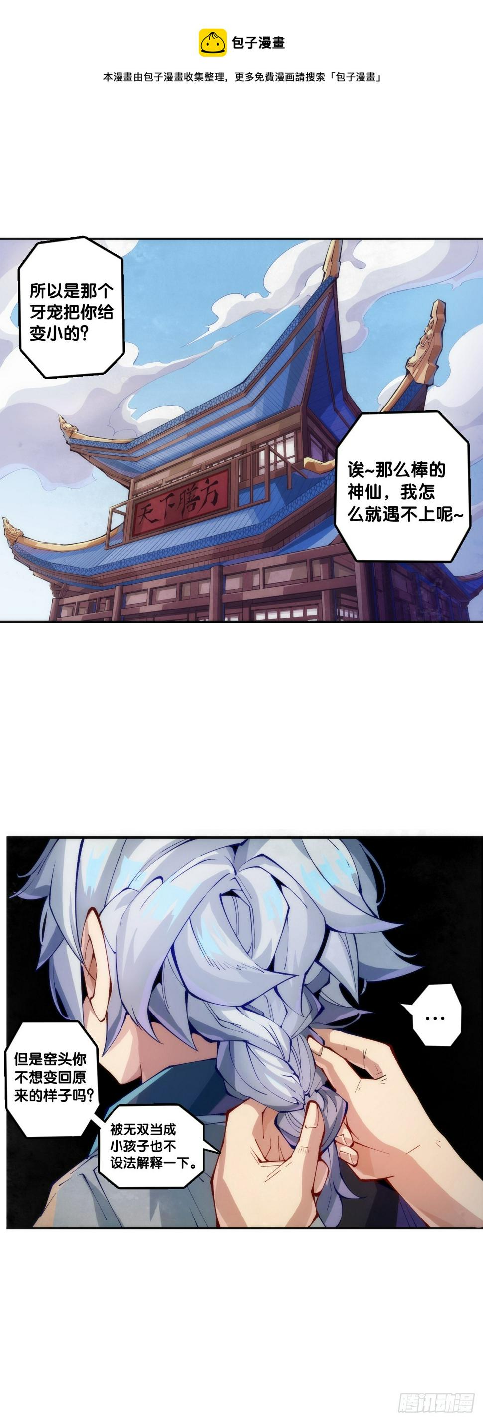 分给别人吃的零食自己不要用手拿0