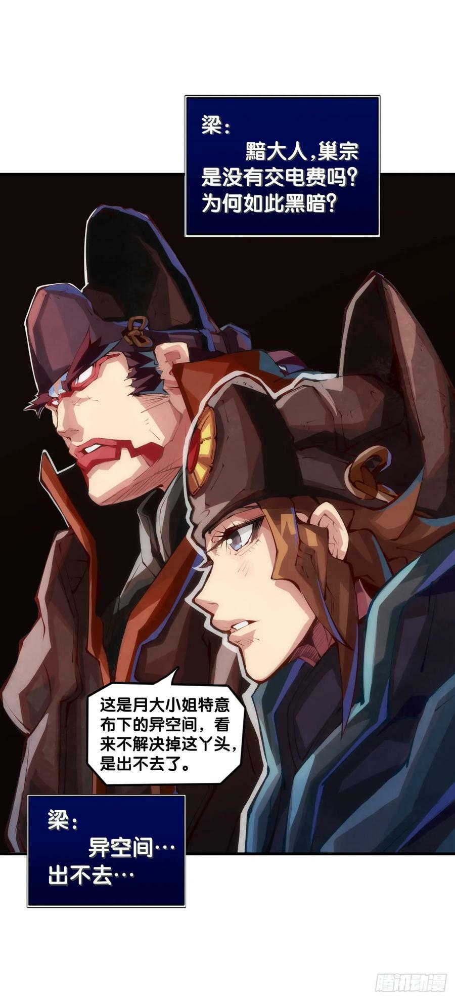 做难题的第一步必须是仔细审题19