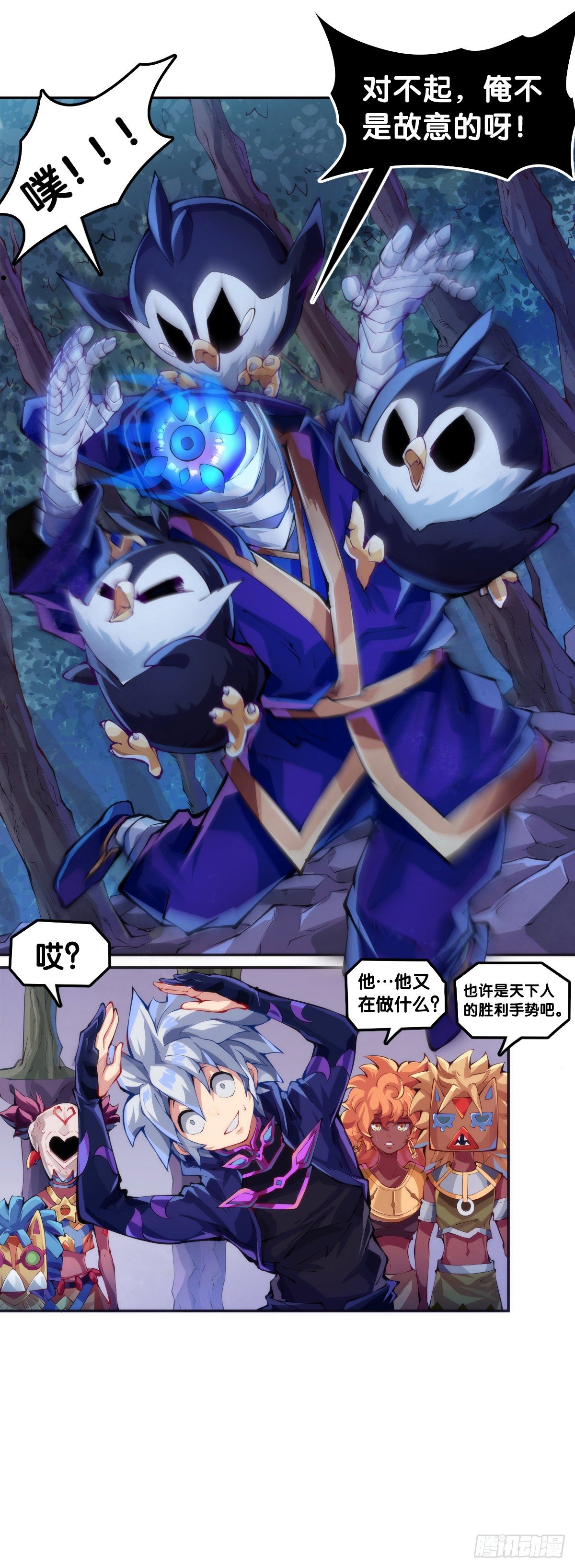 死而复生都是演戏罢了你可别当真10