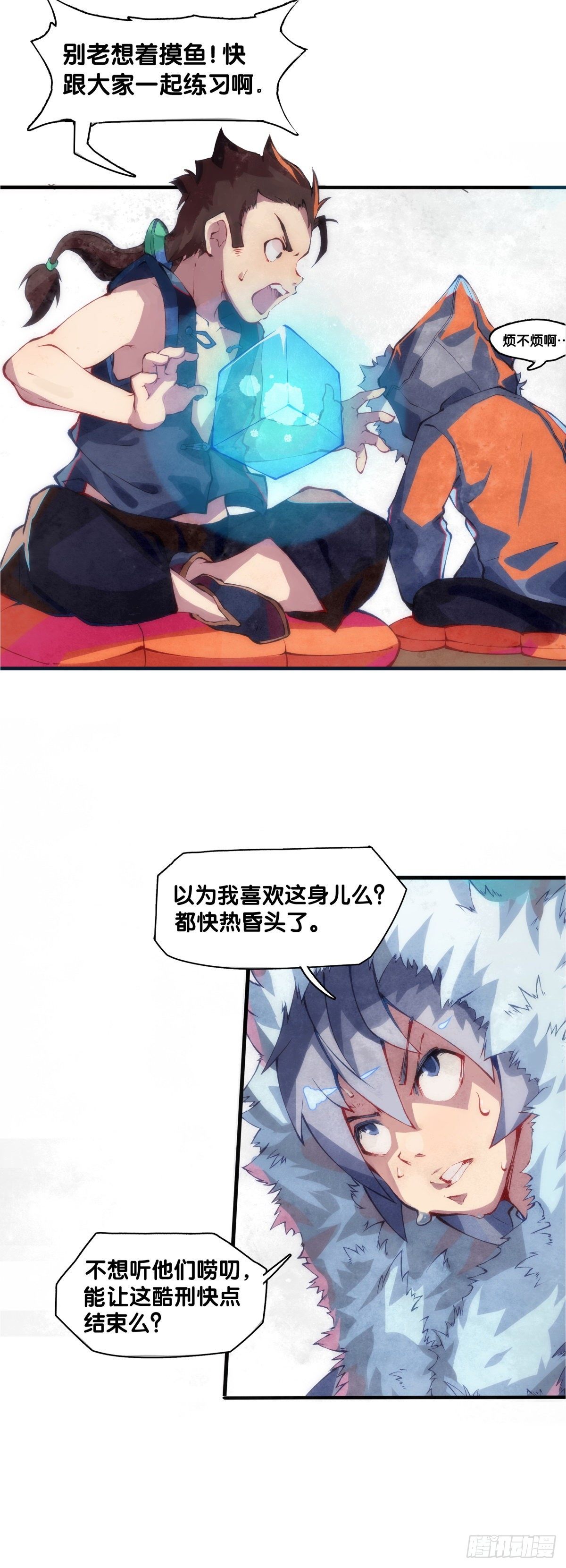 有风度的主角会把戏份让给女生6