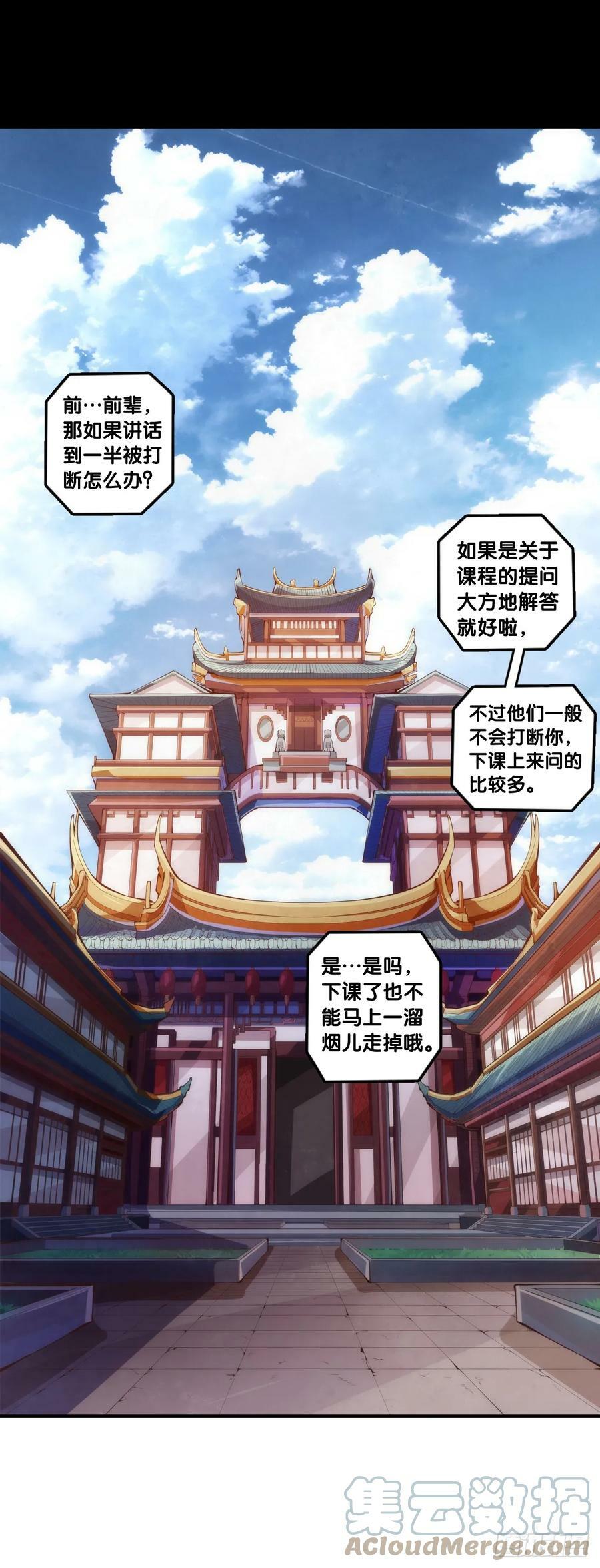 职场往往是怂着怂着就成习惯了10